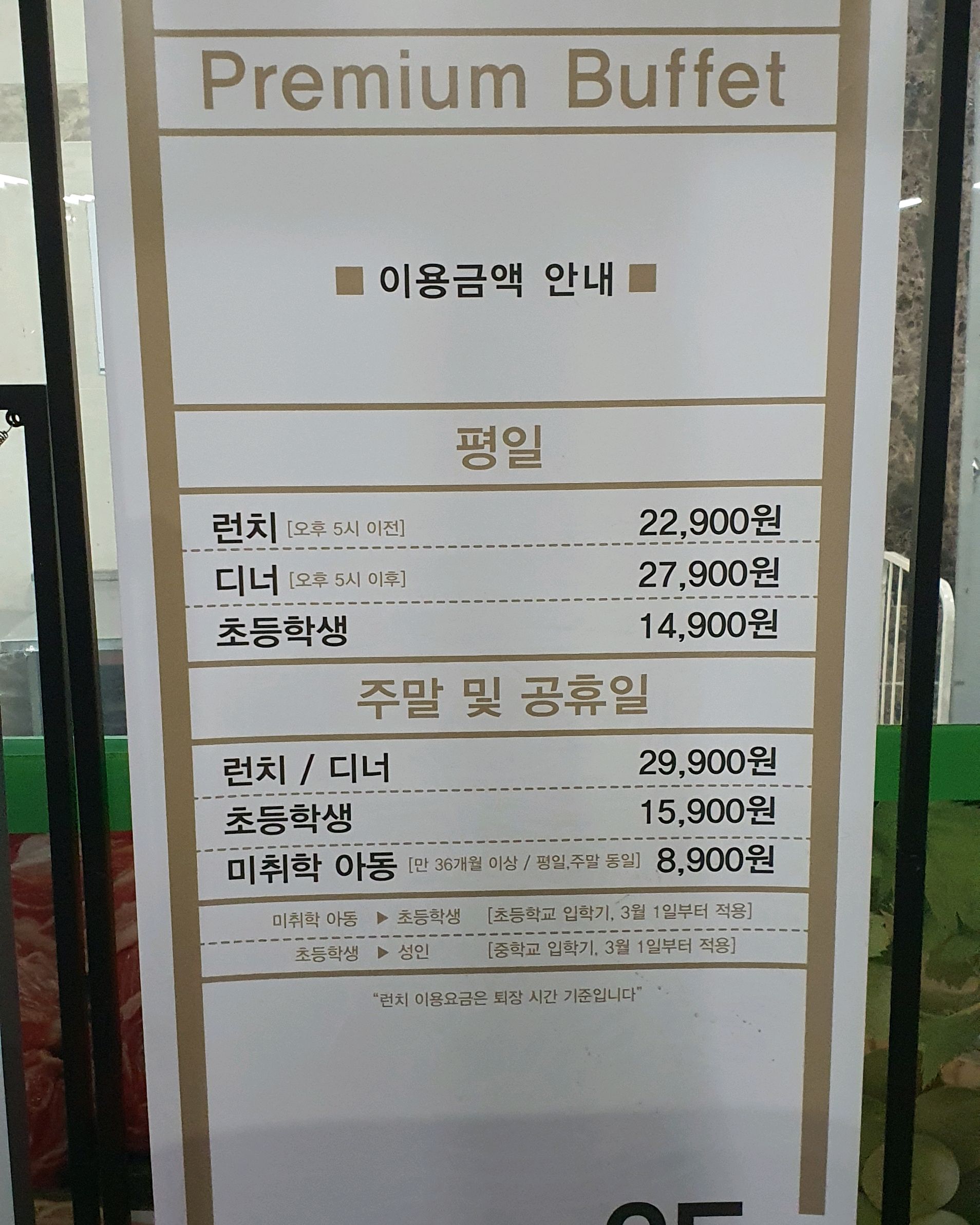 대기없이 바로 입장했어요. 즉석에서 초밥이 계속나오고 먹자마자옆으로 빼놓은 접시들은 수시