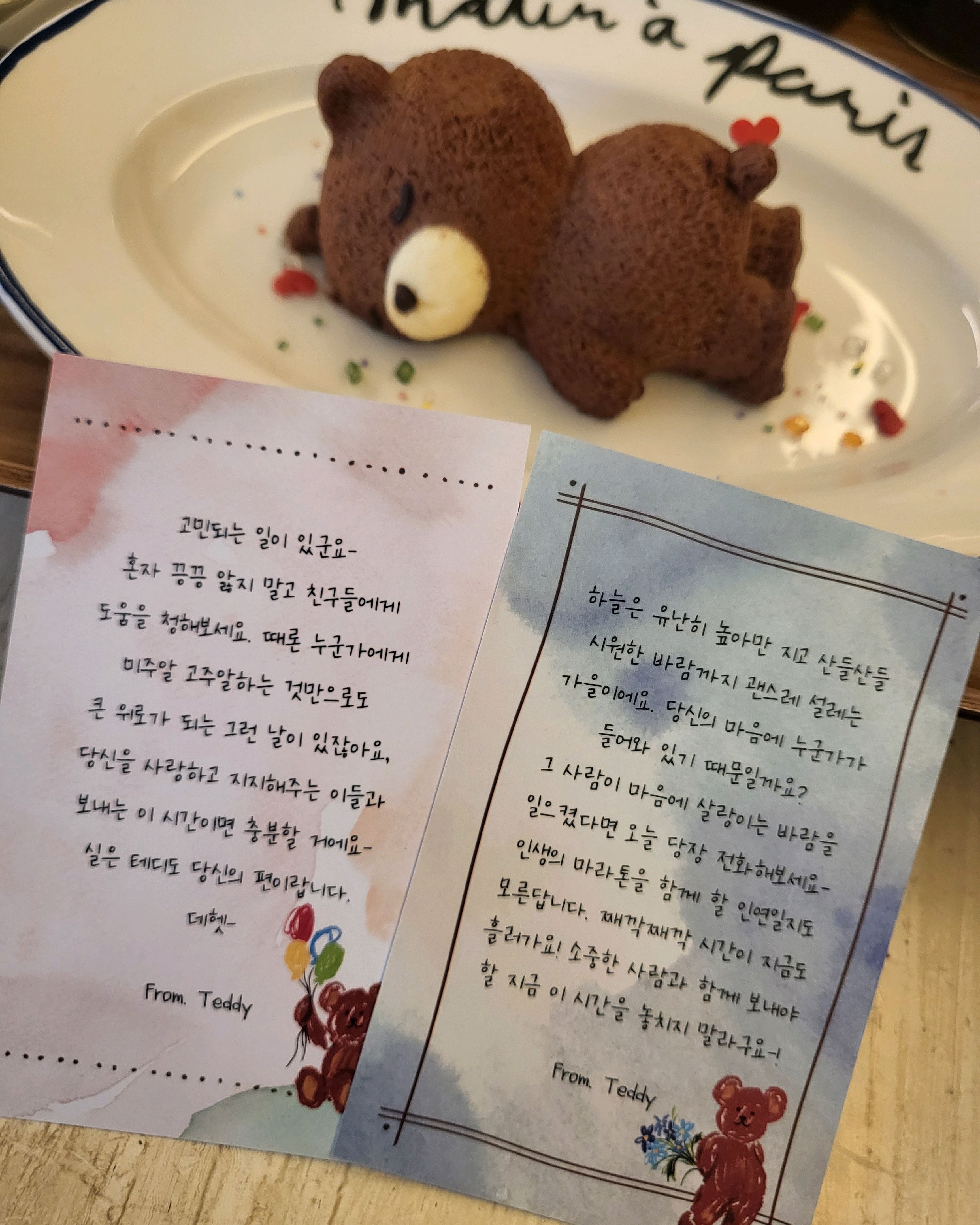  한국 서울 뚝섬역 주변 감성 디저트 카페 테디스오븐