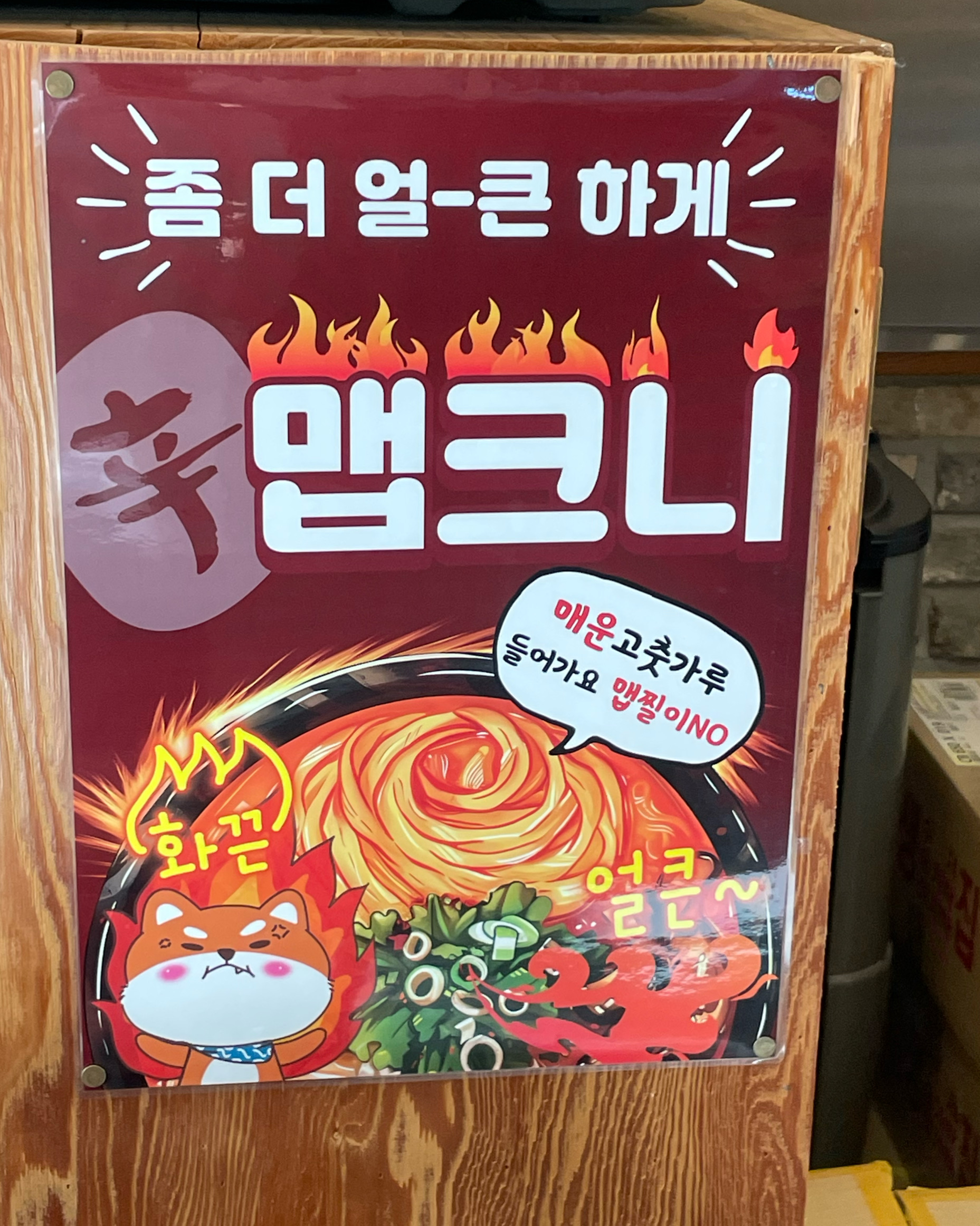 [김해 맛집 얼크니손칼국수] 직접 가본 로컬 리뷰