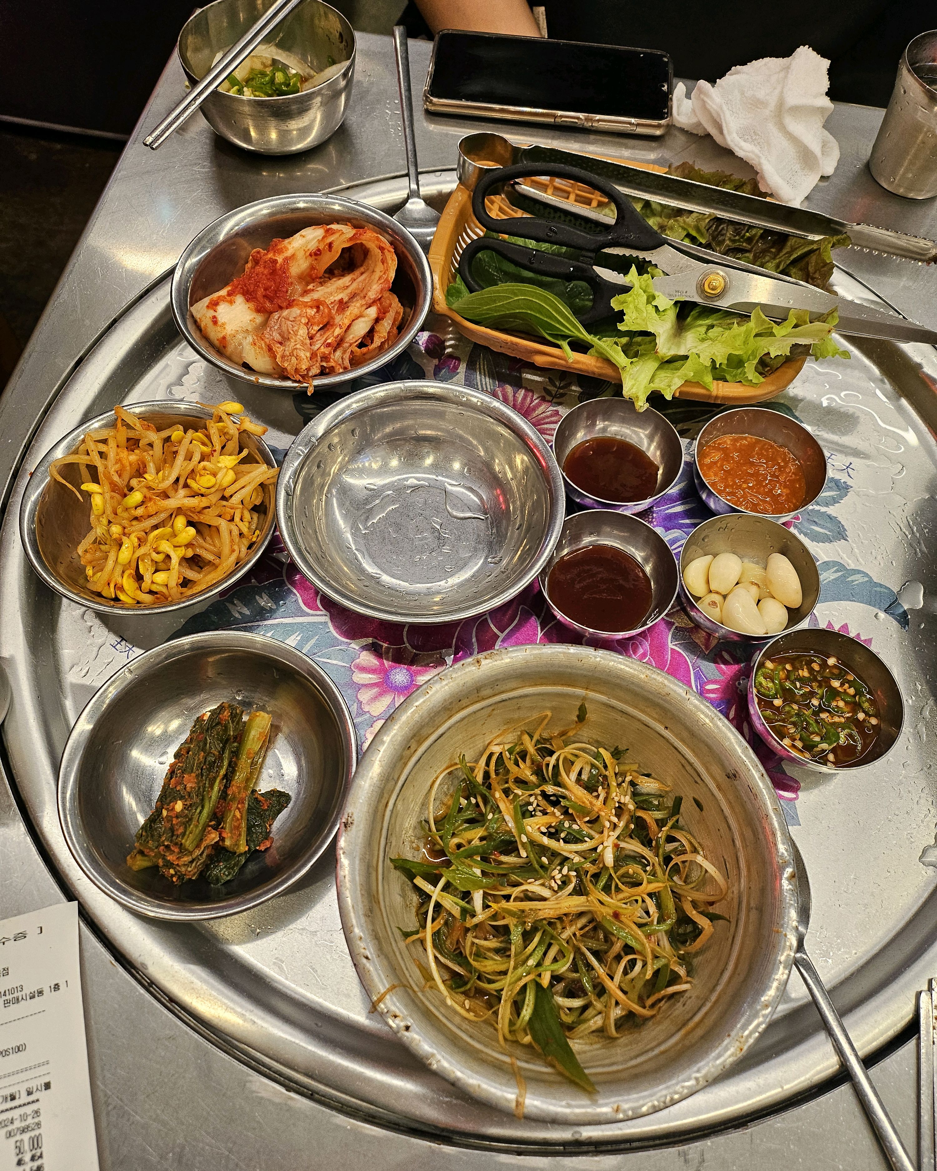 
원흥역식당 목구멍 고양 원흥점