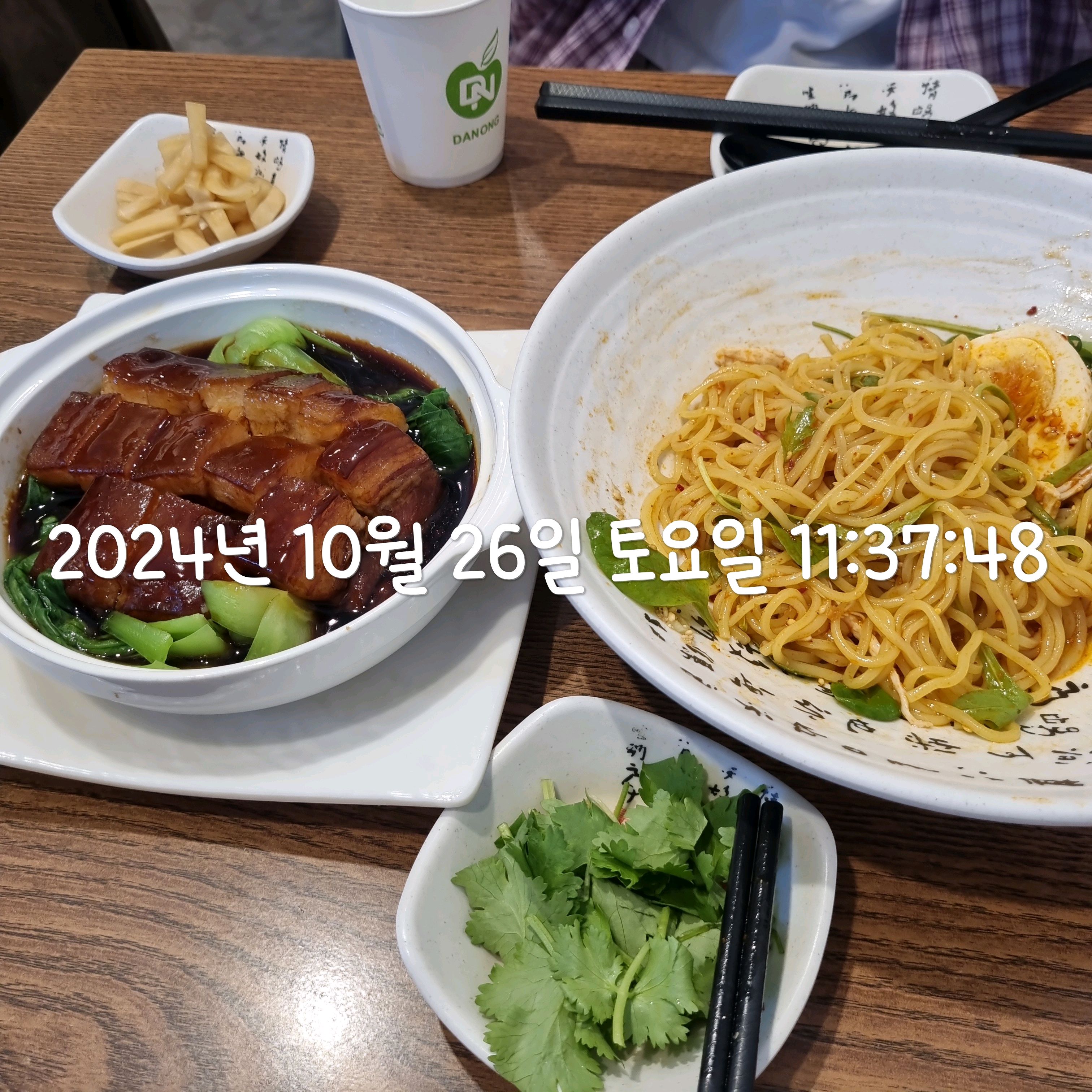 동파육이랑 량판면 궁합 찰떡이라 순삭하고 - 망원동 맛집 만두란