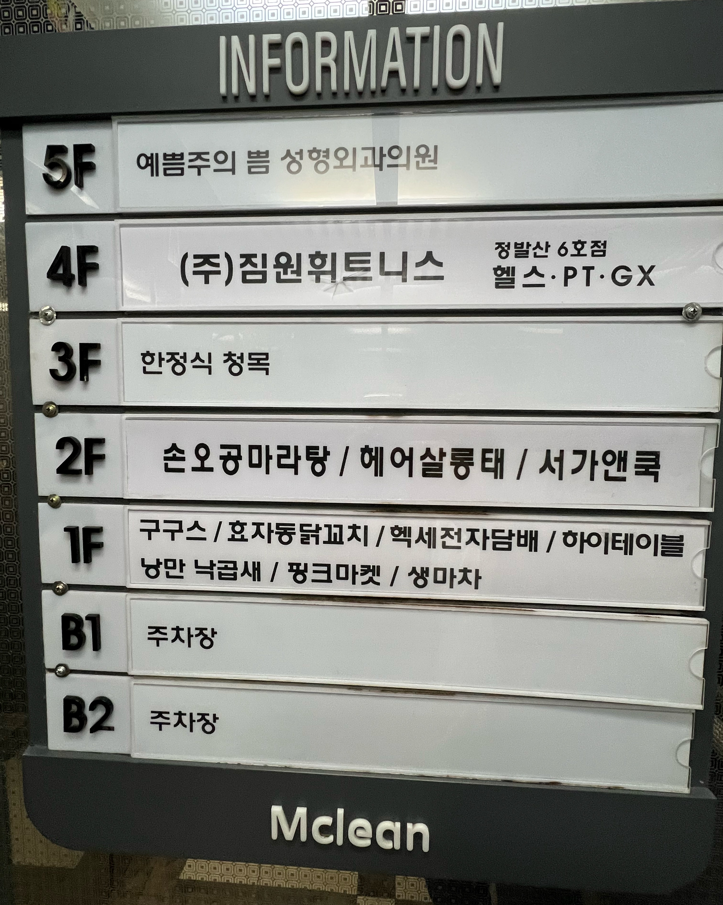 
사당역식당 바르미 심비디움2 사당점