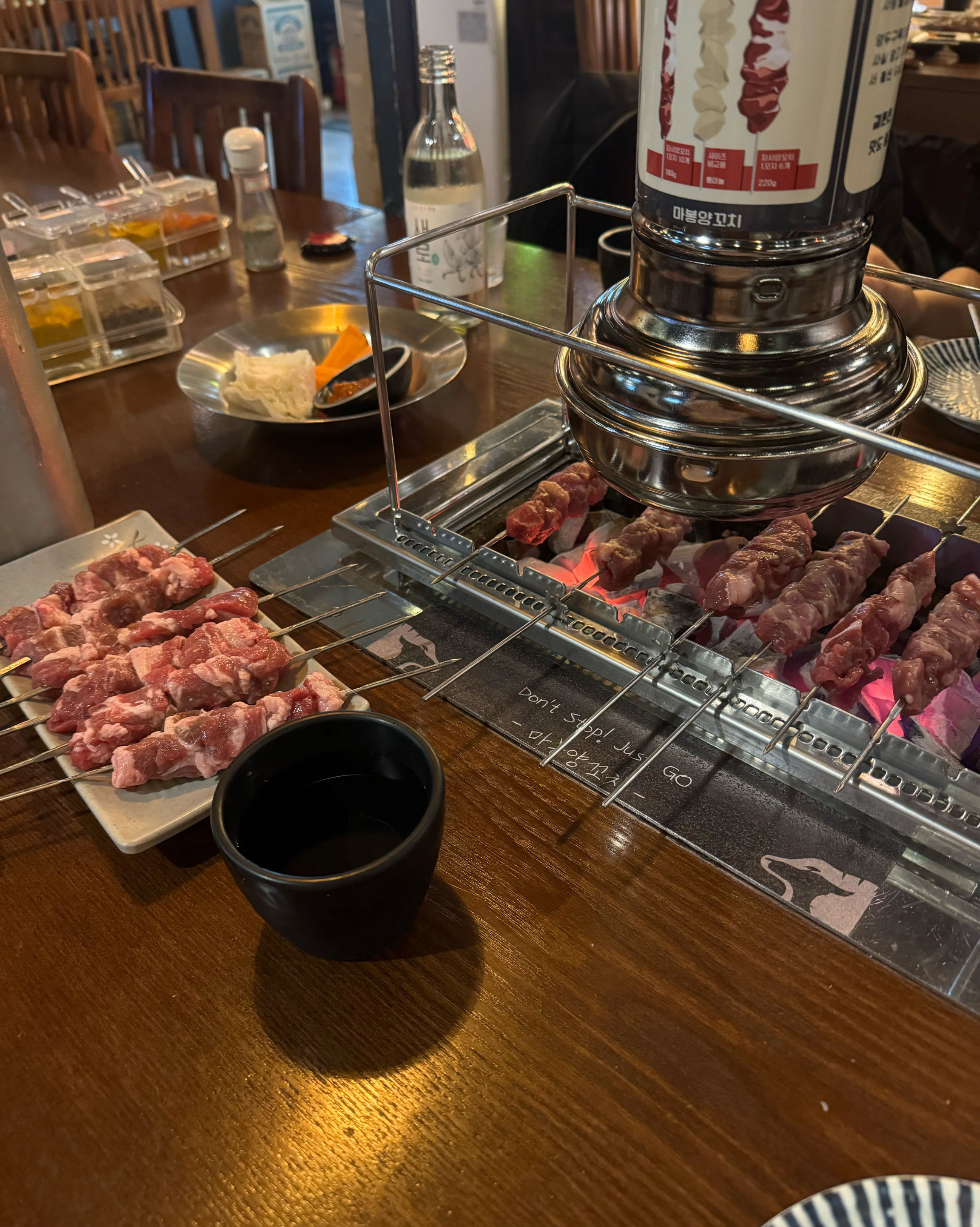 
압구정역식당 마봉양꼬치 압구정점