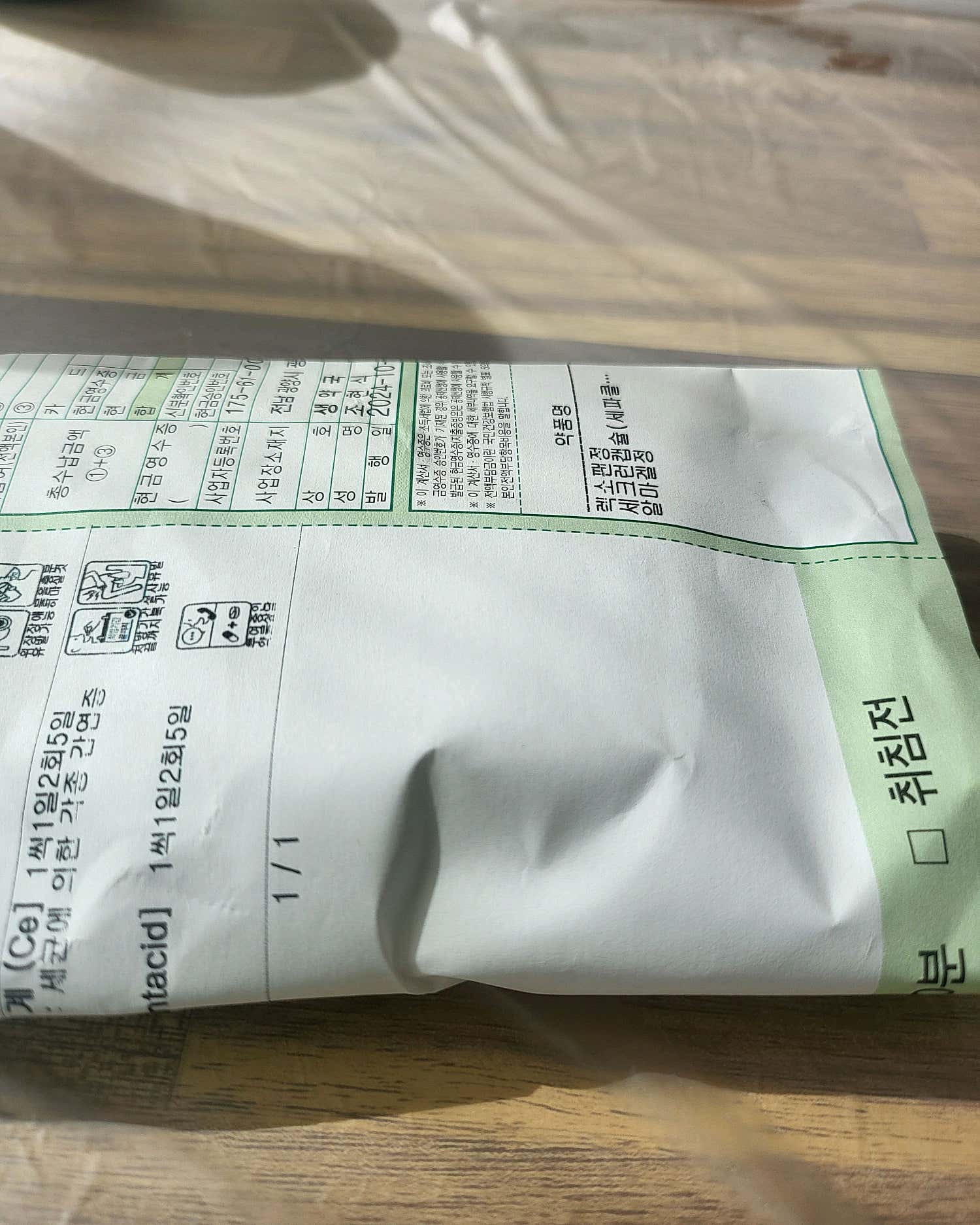새건강정형외과의원 이미지
