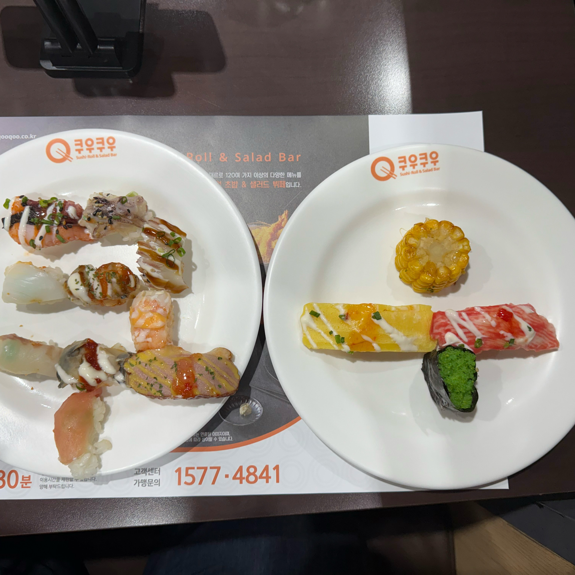 처음 - 광주 첨단 맛집 쿠우쿠우 광주첨단점