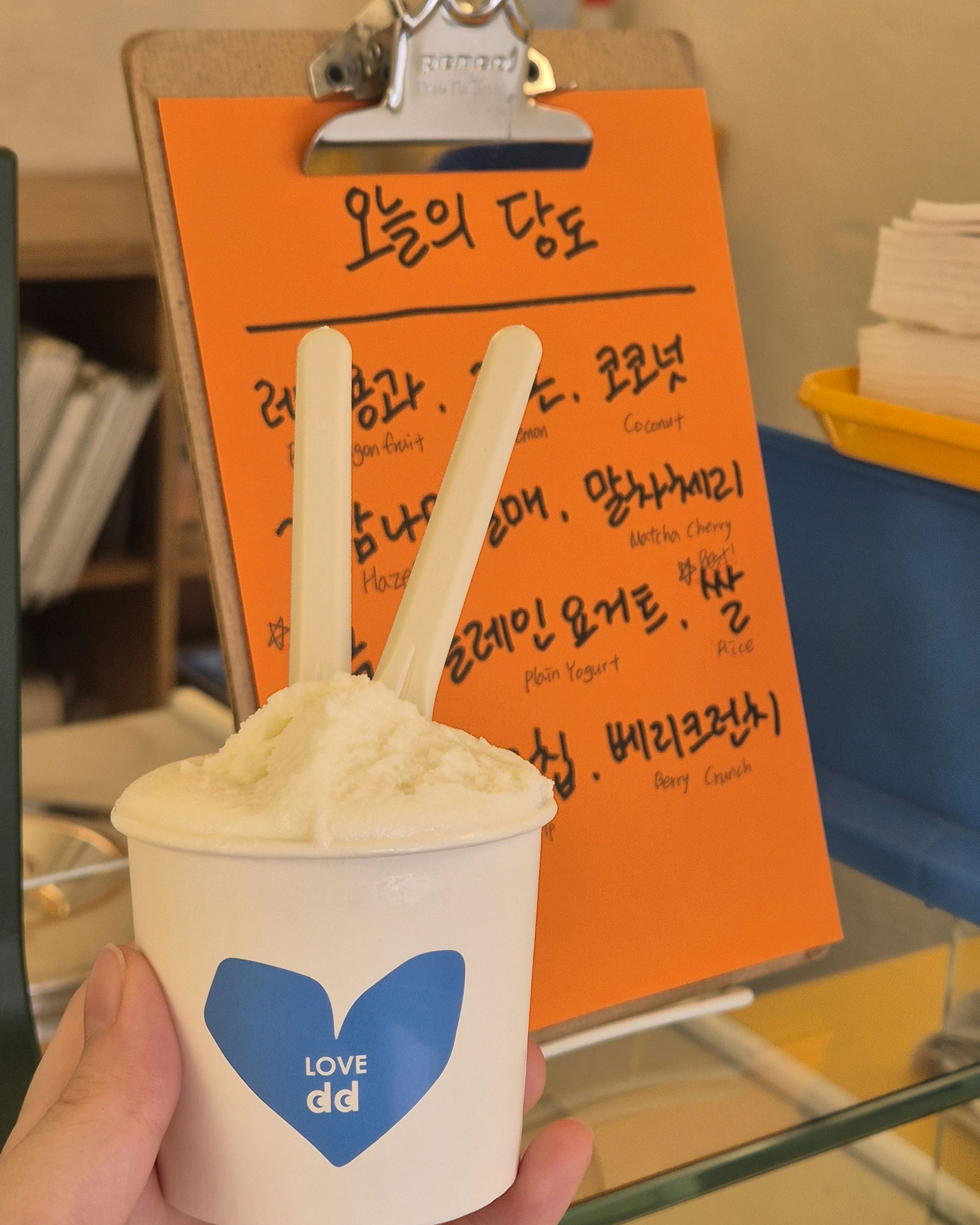소금+플레인 요거트 - 망원동 맛집 당도