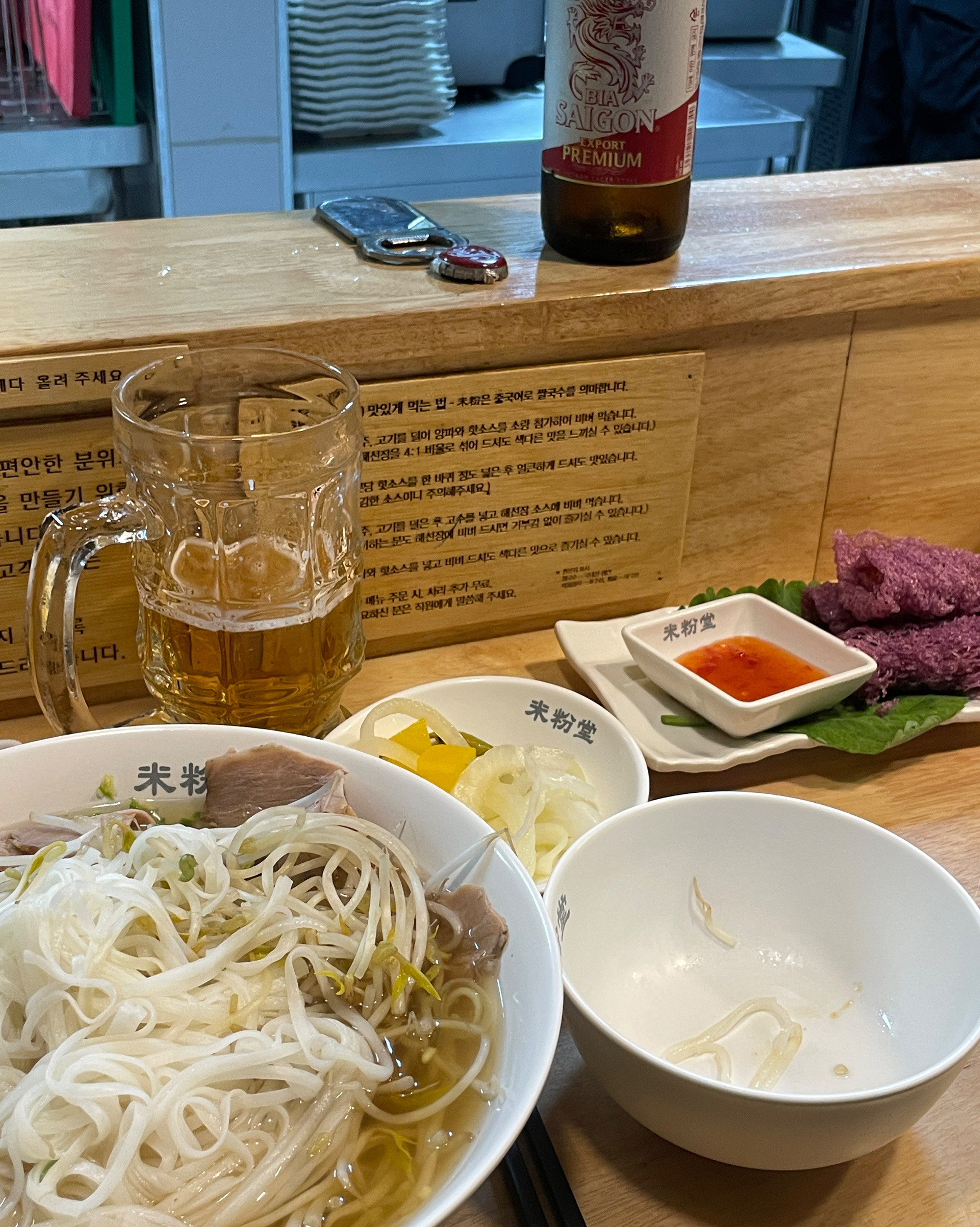 전국지점중에 여기가 제일 맛있아여 진짜,,, 육수 최고에요'ㅁ' - 부천 중동 맛집 미분당 부천시청점