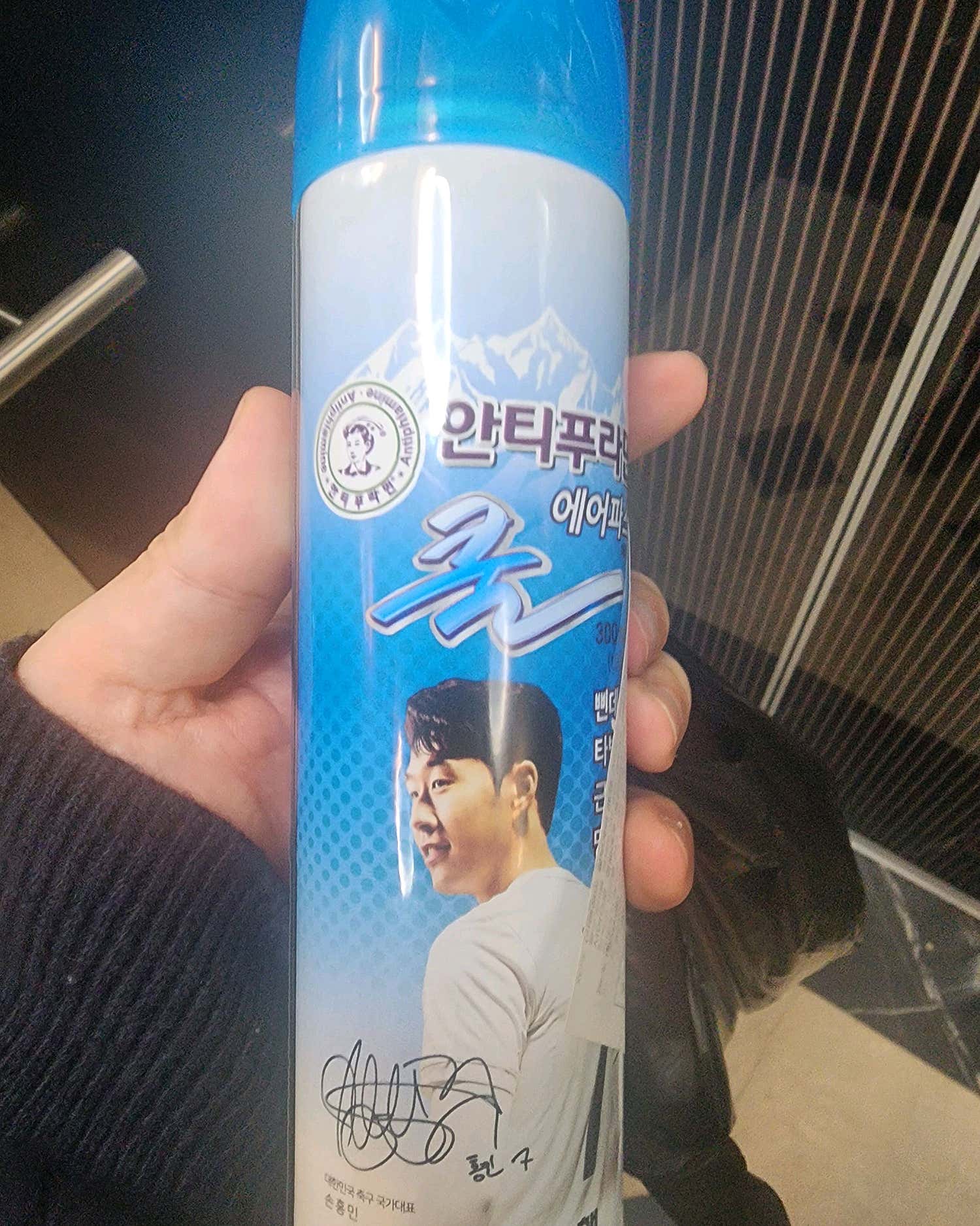 이룸이비인후과의원