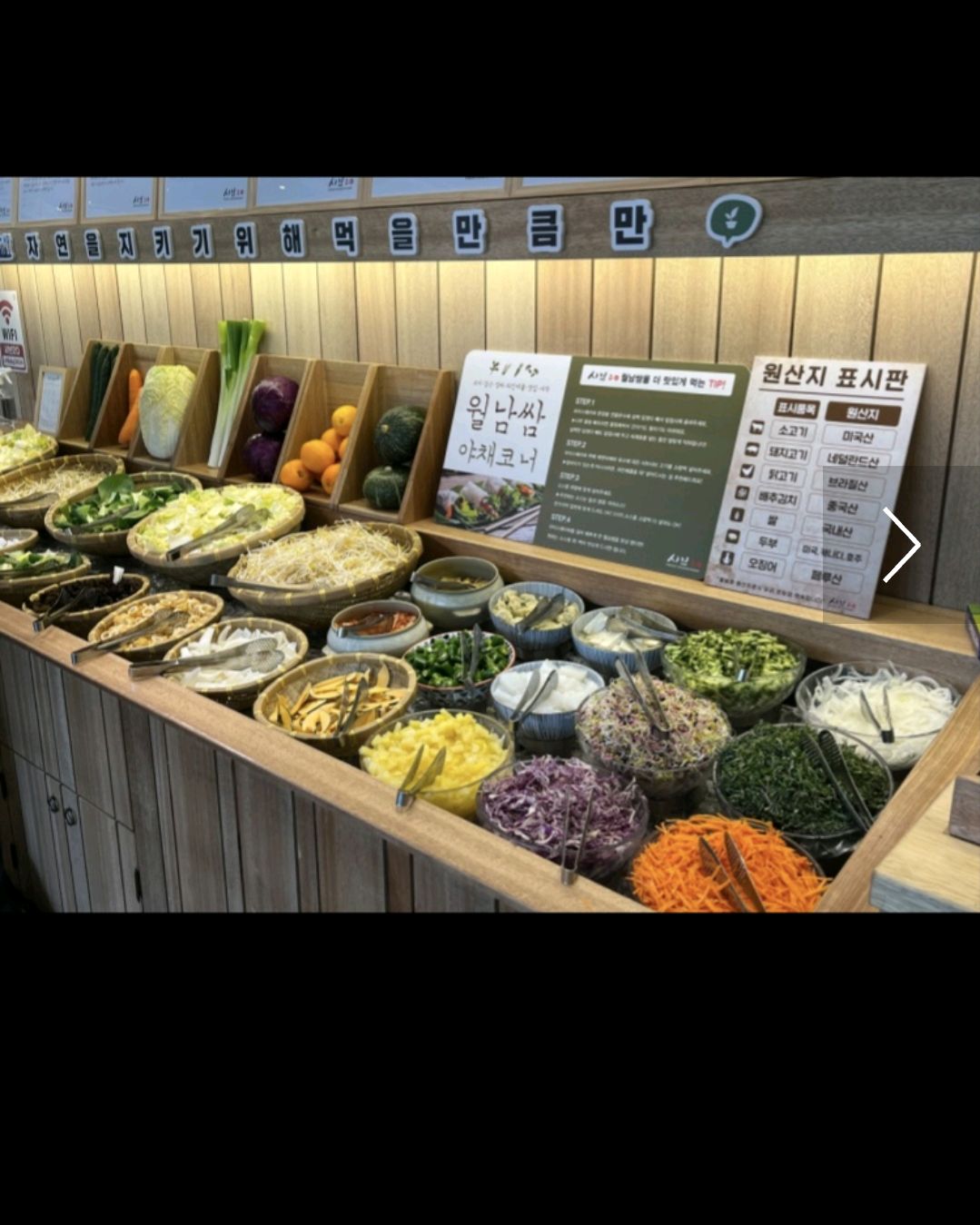 여기 웨이팅은 좀 있지만 맛있어요 - 상인역 맛집 샤브20 상인점