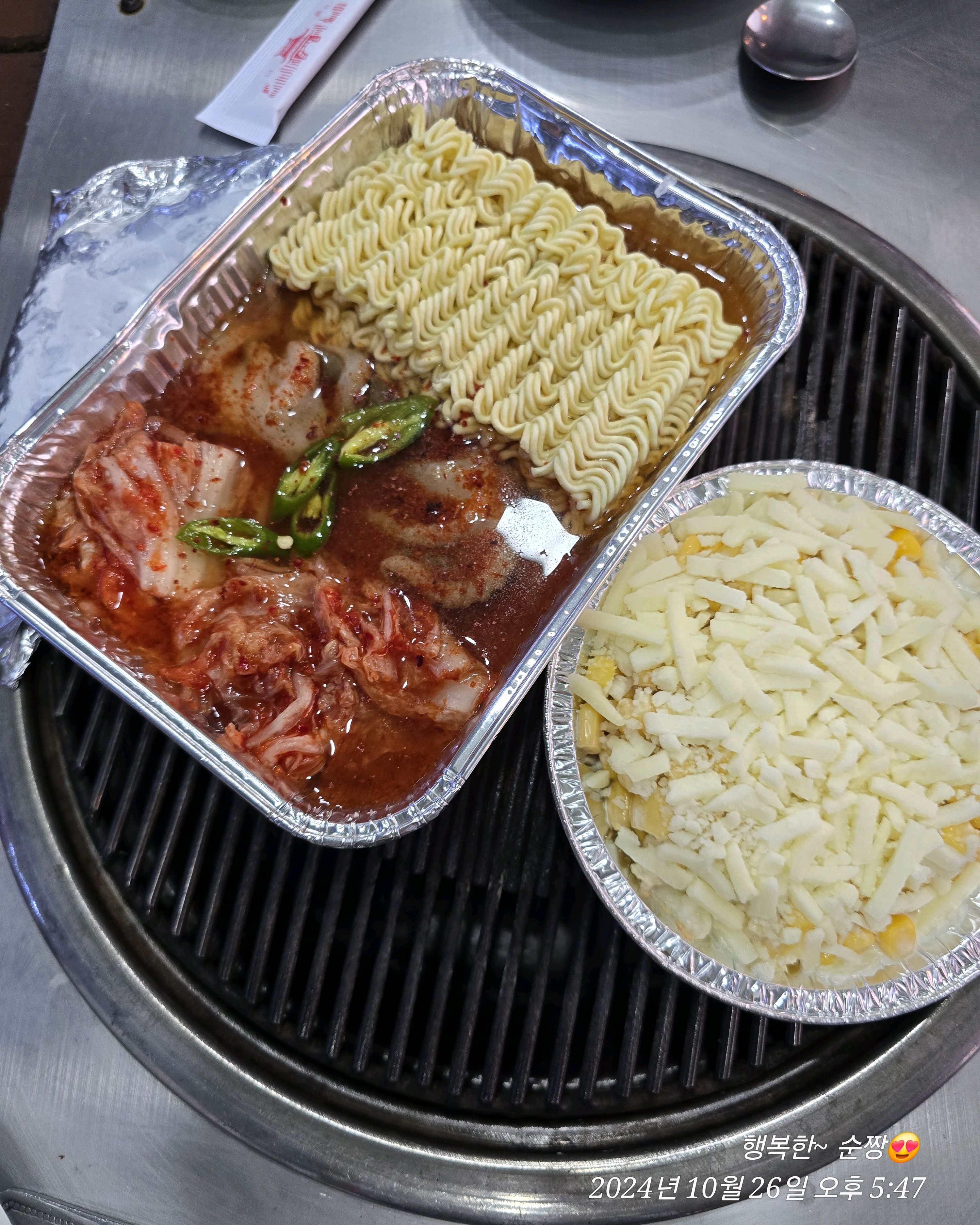 [제부도 맛집 조개들의 입맞춤] 직접 가본 로컬 리뷰