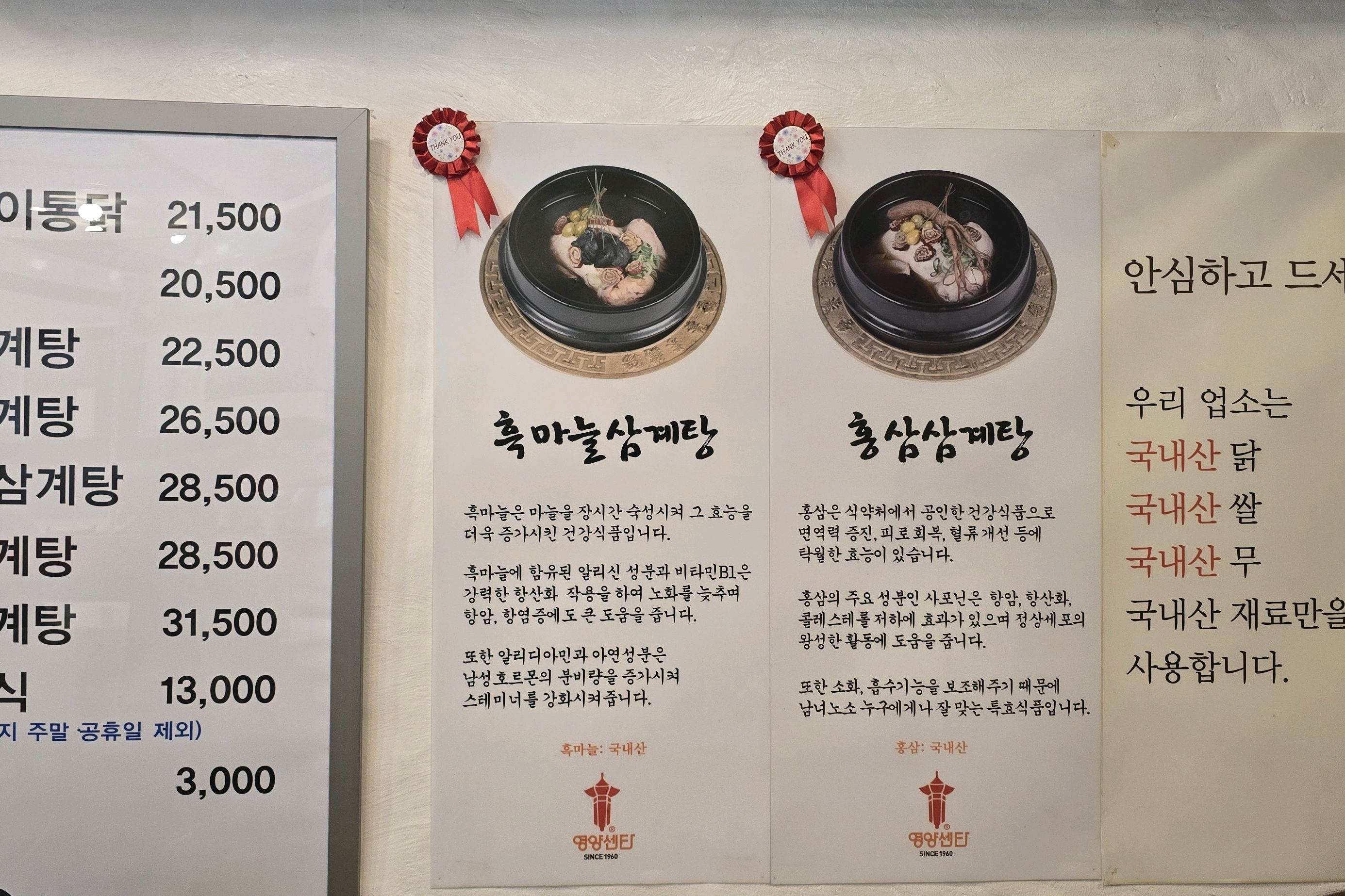 서현역 맛집 분당 영양센터 내돈내산 방문리뷰