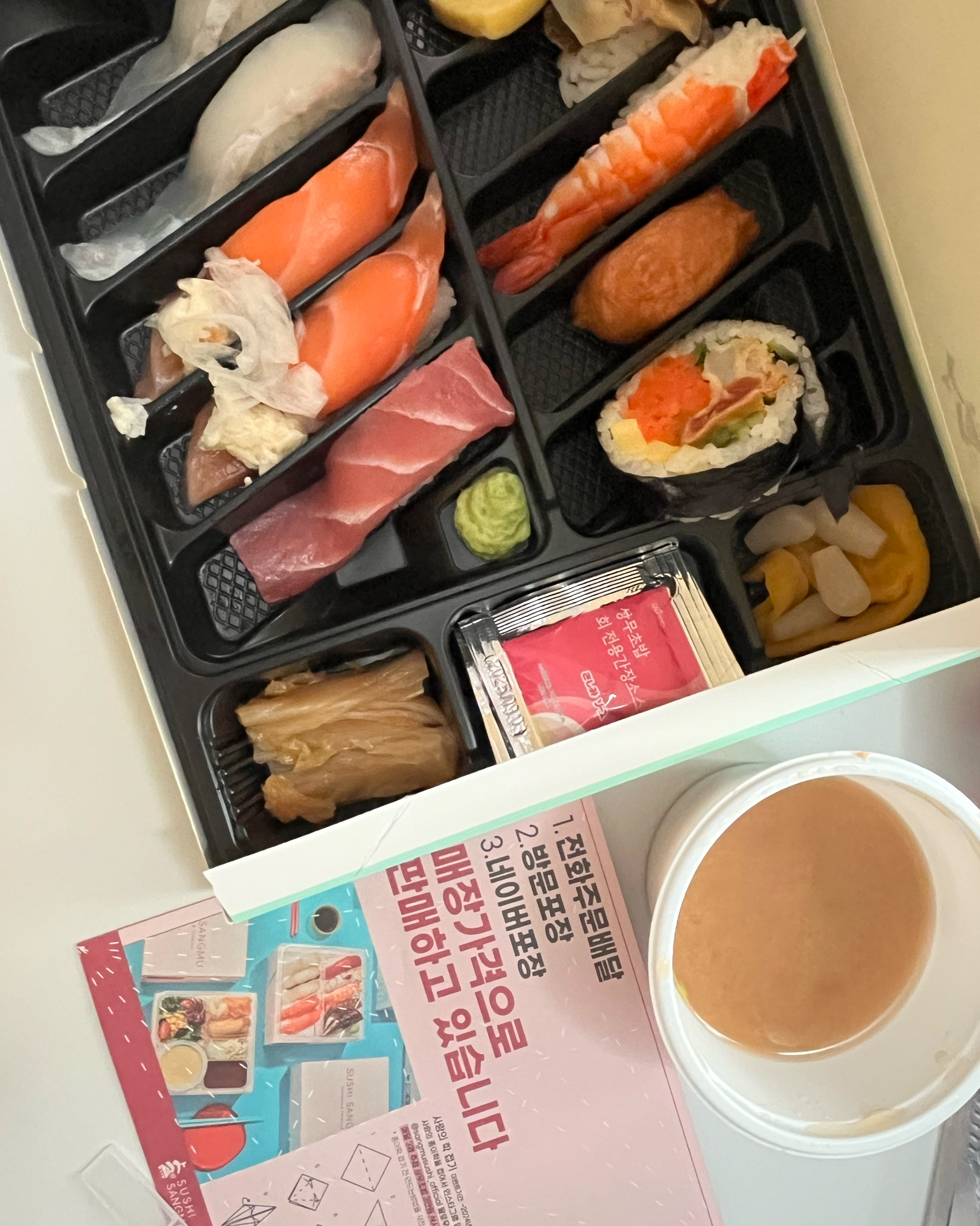 
길동역식당 상무초밥 길동점