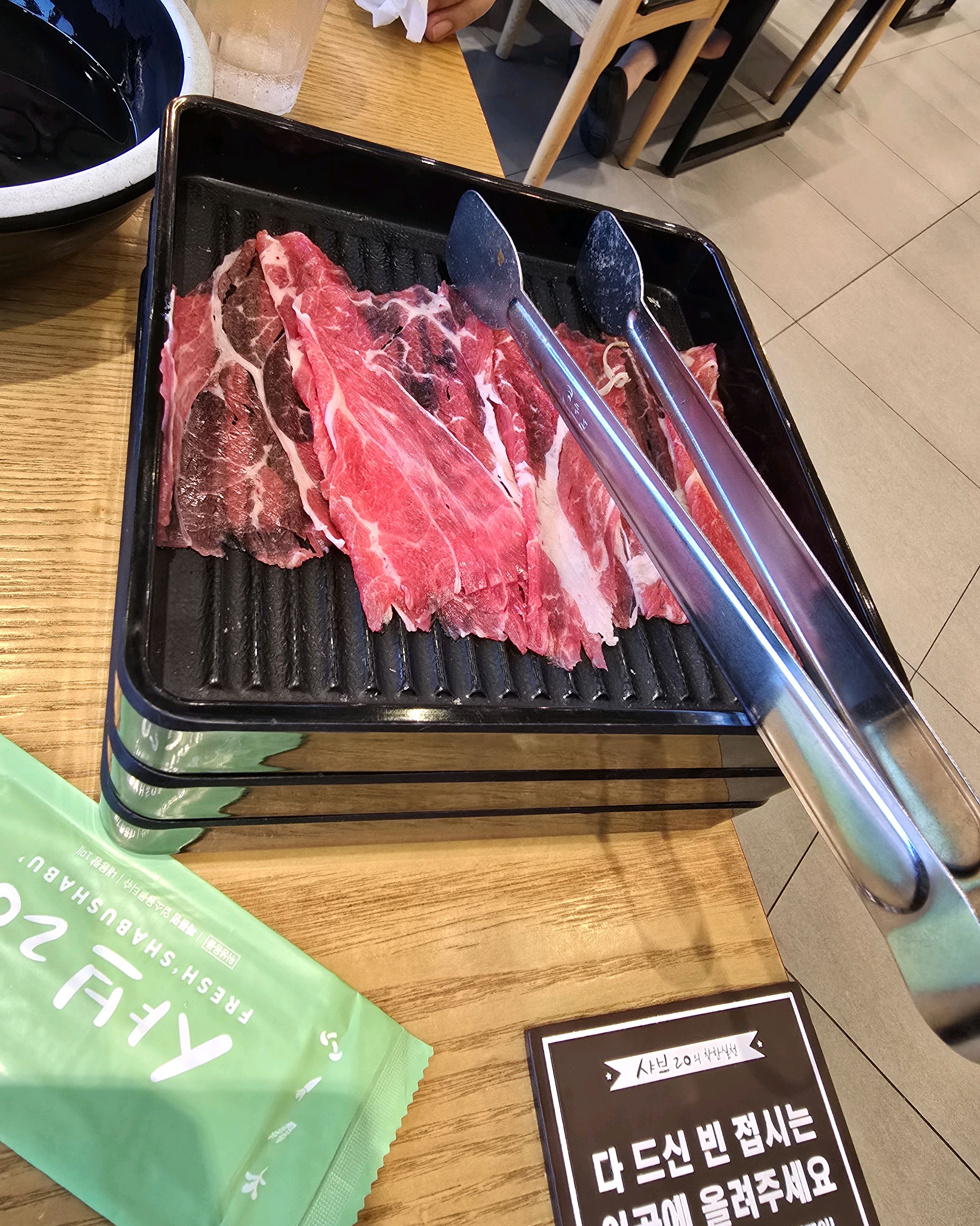 고기가 무한히필이라는게 장점. 오늘도 배불리 먹고 갑니다~ - 울산 울주군 맛집 샤브20 울산남구범서점
