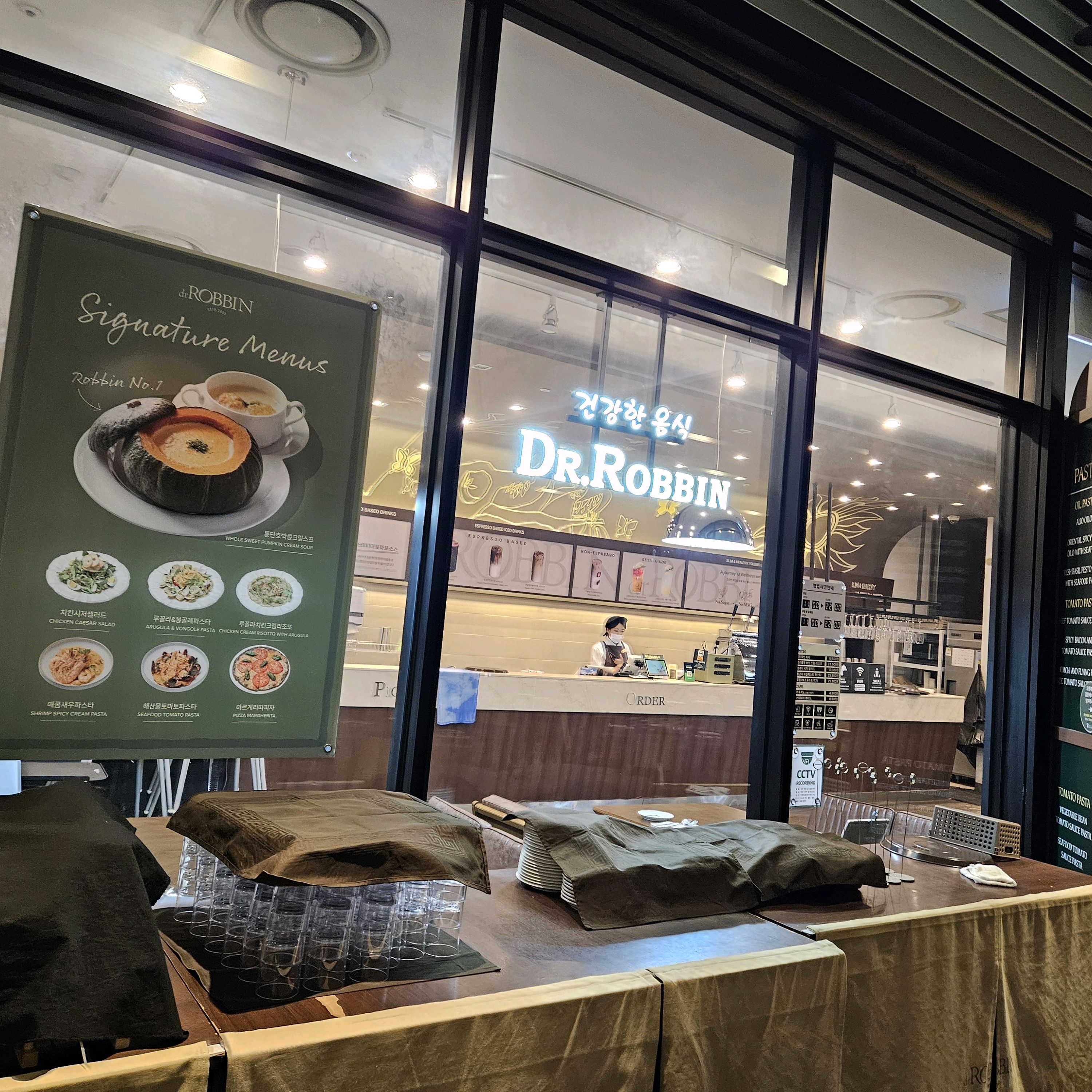 
광화문역식당 닥터로빈 광화문점