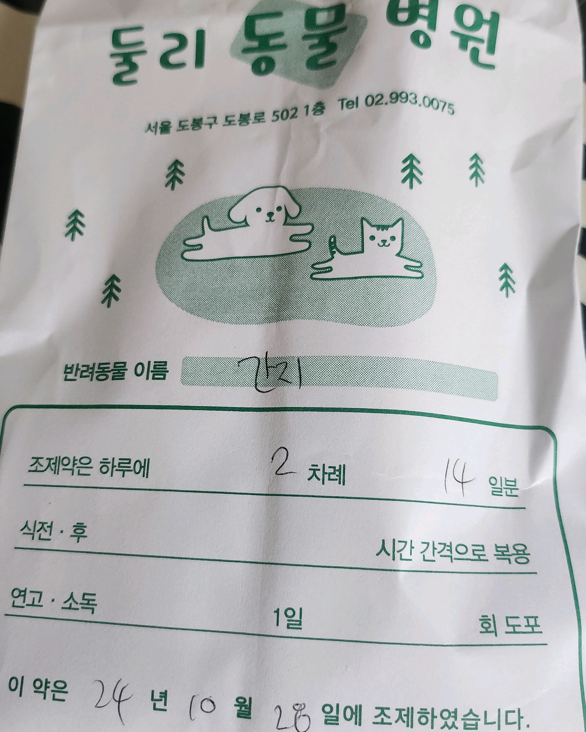리뷰 사진 1