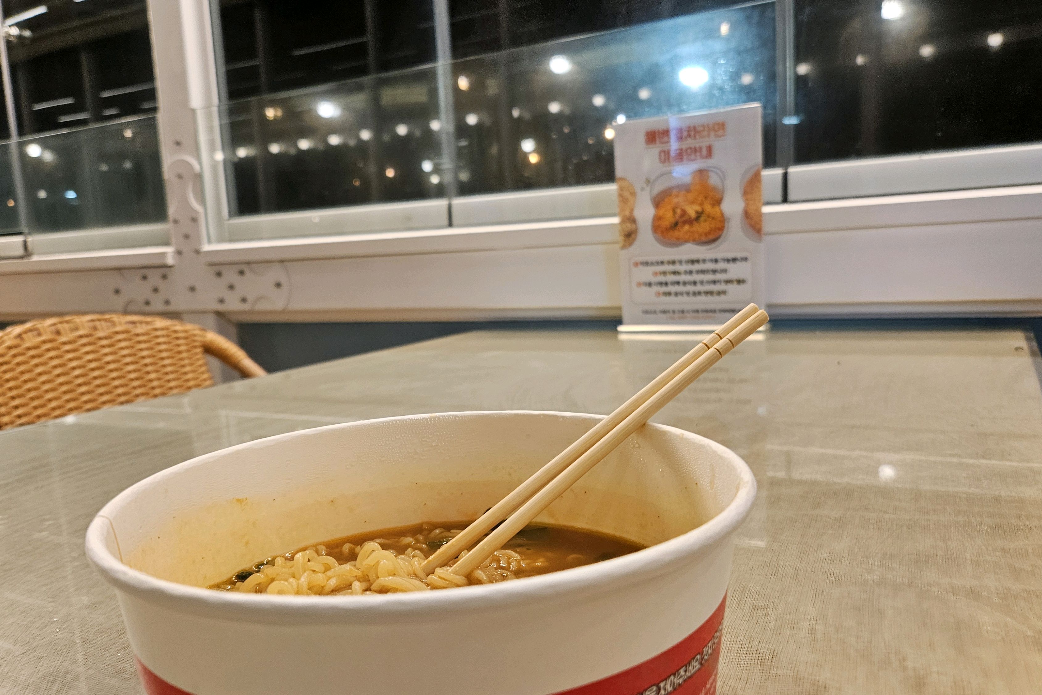 밤바다보면서 무인 라면카페 낭만적이고 좋았어요. 다만 밤 늦게가니 2층화장실이 잠겨있어서,