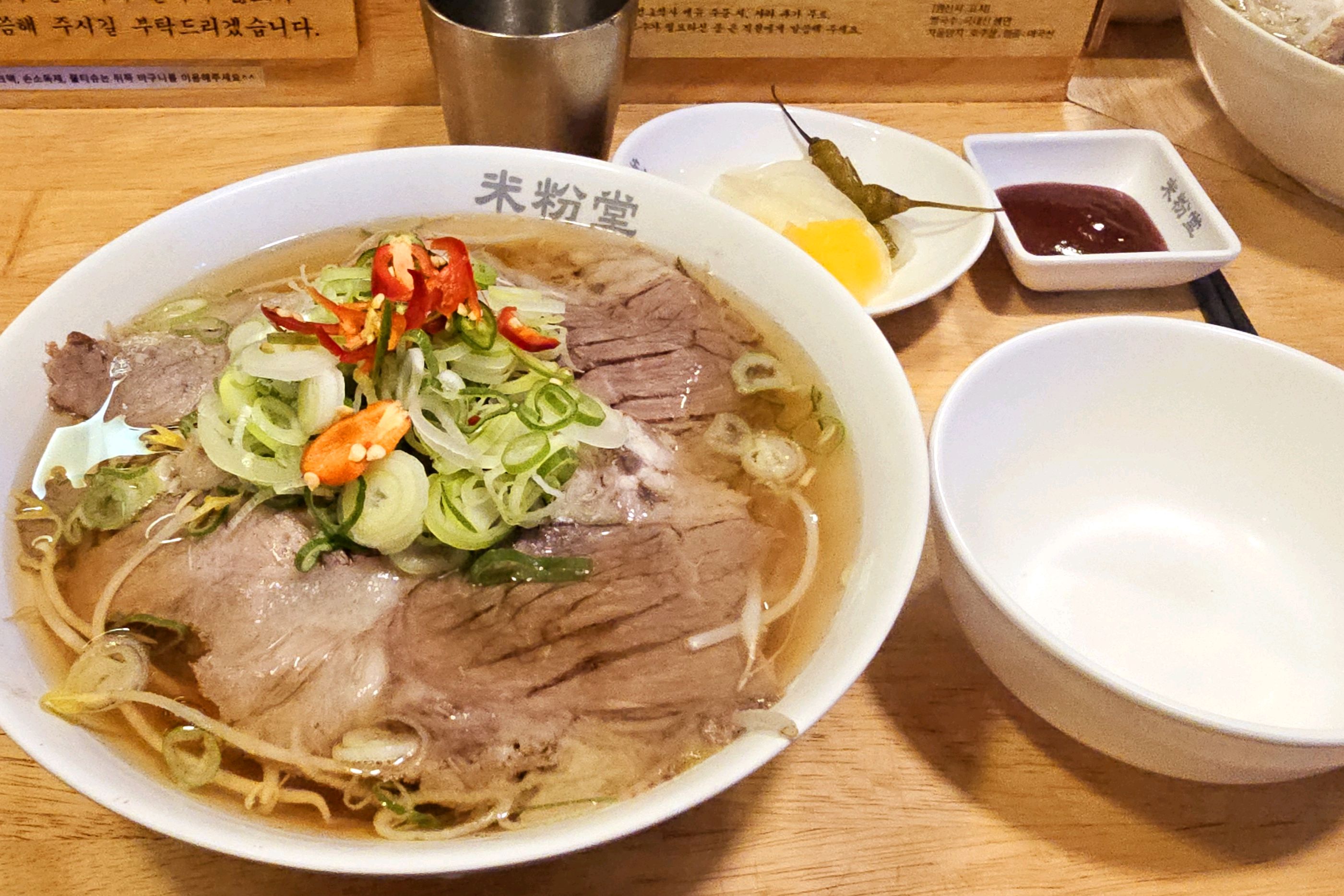 오랜만에 - 화정역 맛집 미분당 화정