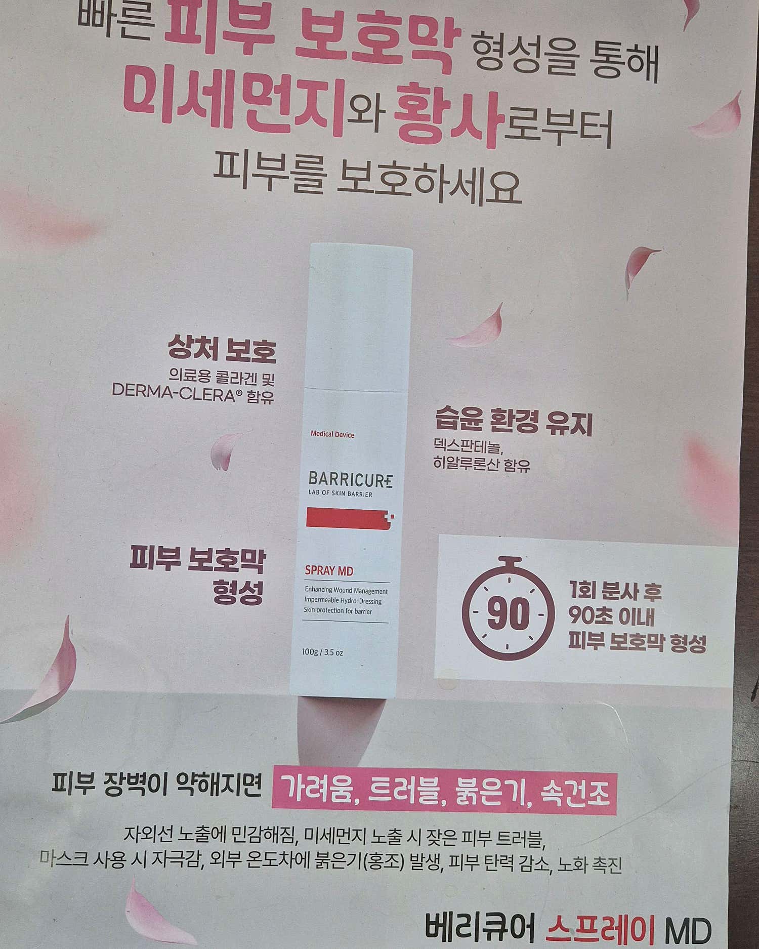 모현아름다운의원
