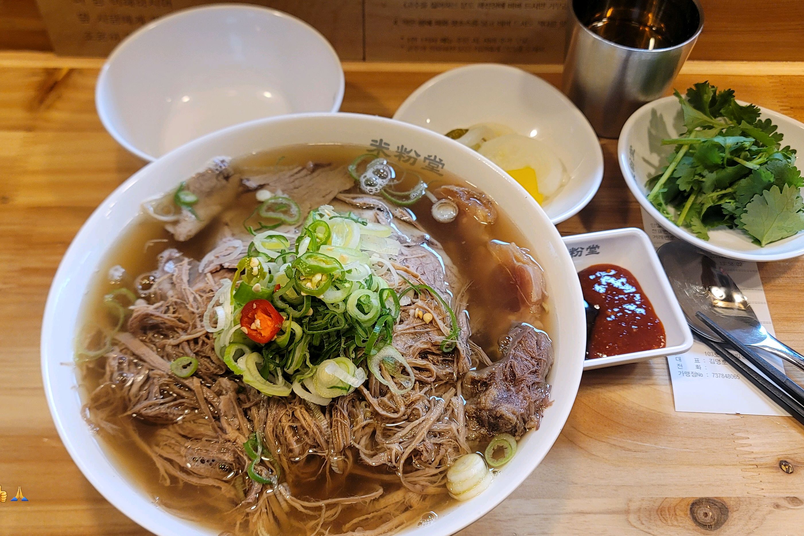 집근처 이런 맛집이 있었군요. - 문래동 맛집 미분당 문래점