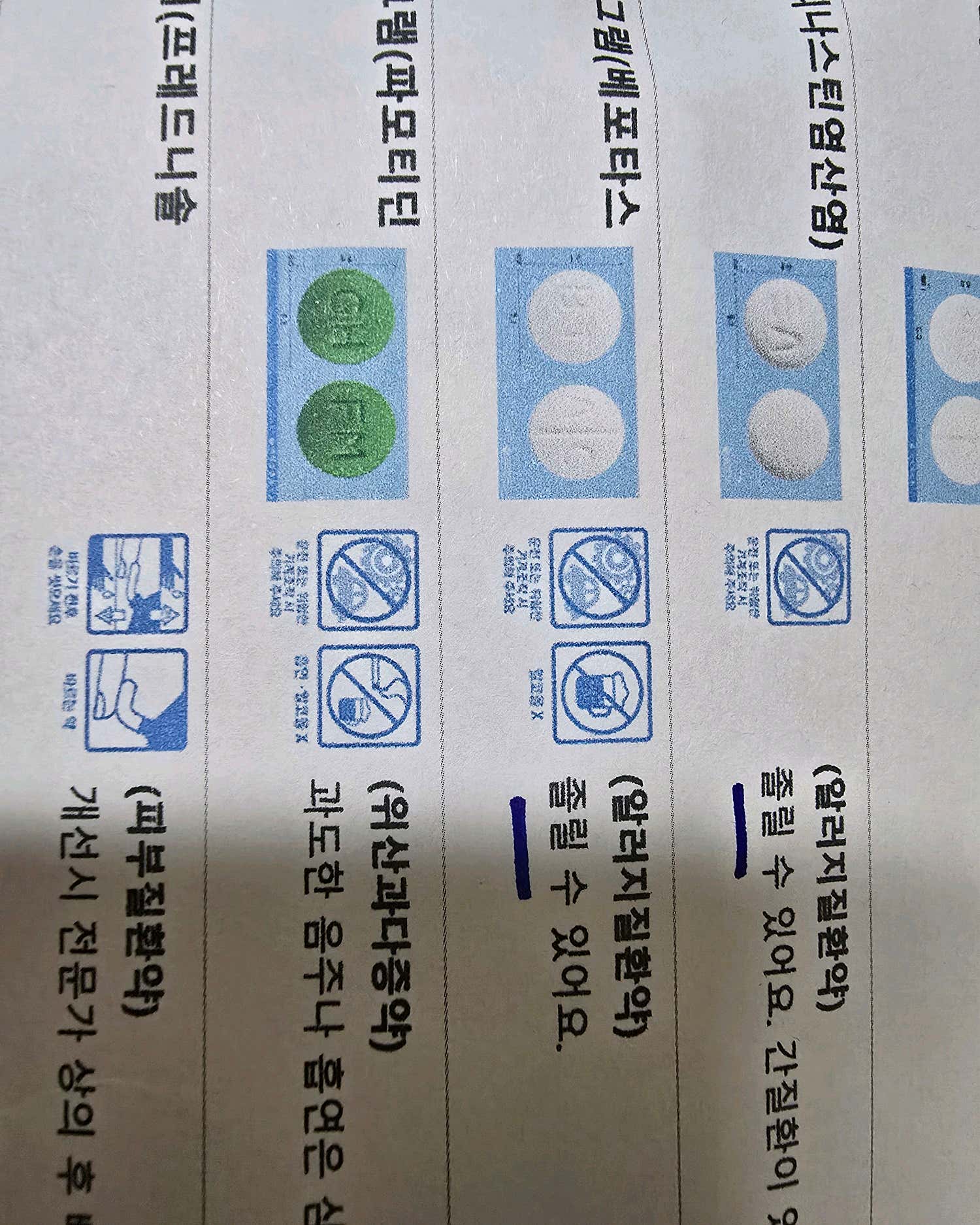 오라클성형외과의원 동대문점