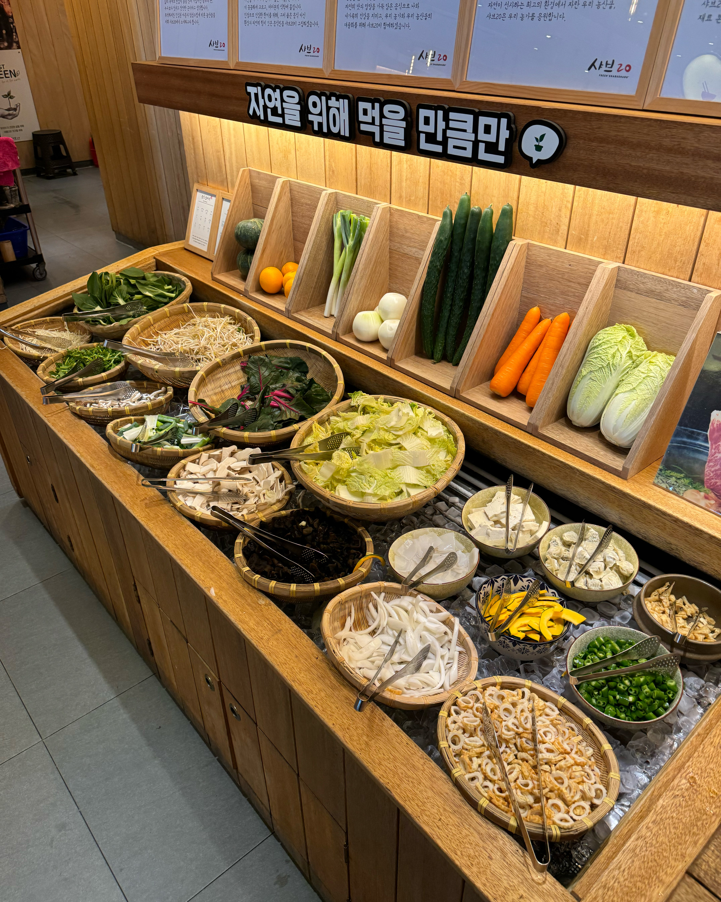 야채도 신선하고 고기도 마음껏먹을 수 있어서 더 좋았던 샤브20! 손님도 꽤많았는데 덕분에
