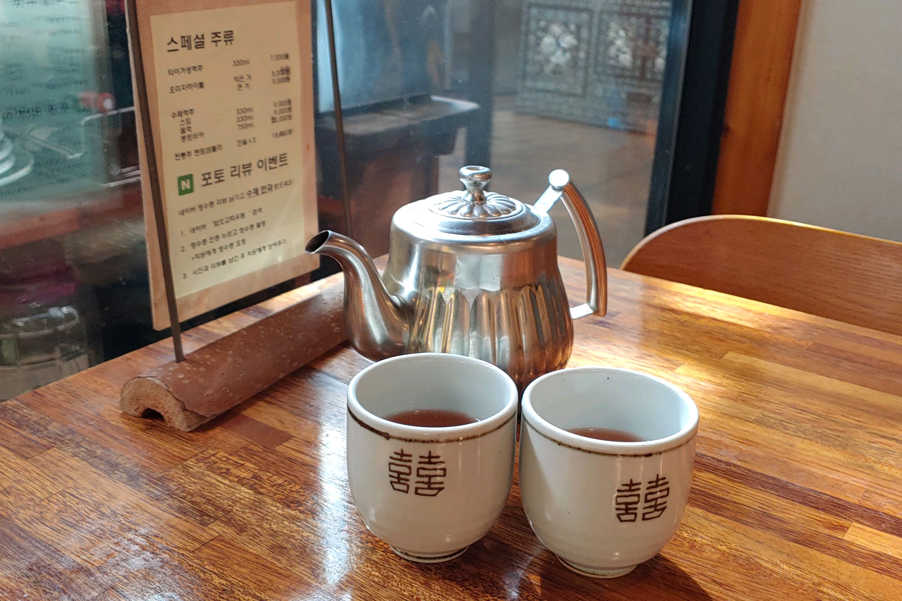 
한성대입구역식당 밥짓고티우림
