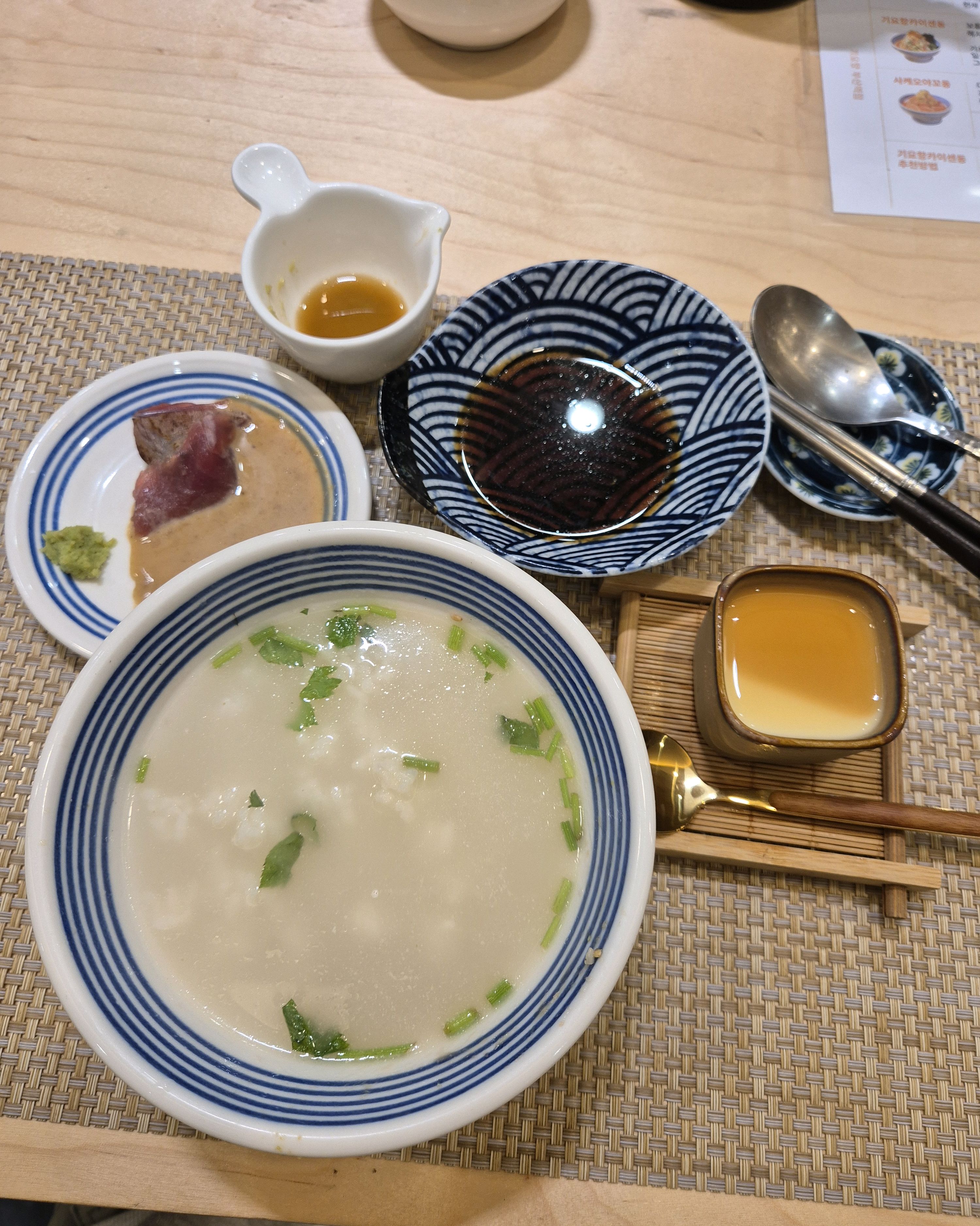 [부산역 맛집 기요항 부산역점] 직접 가본 로컬 리뷰