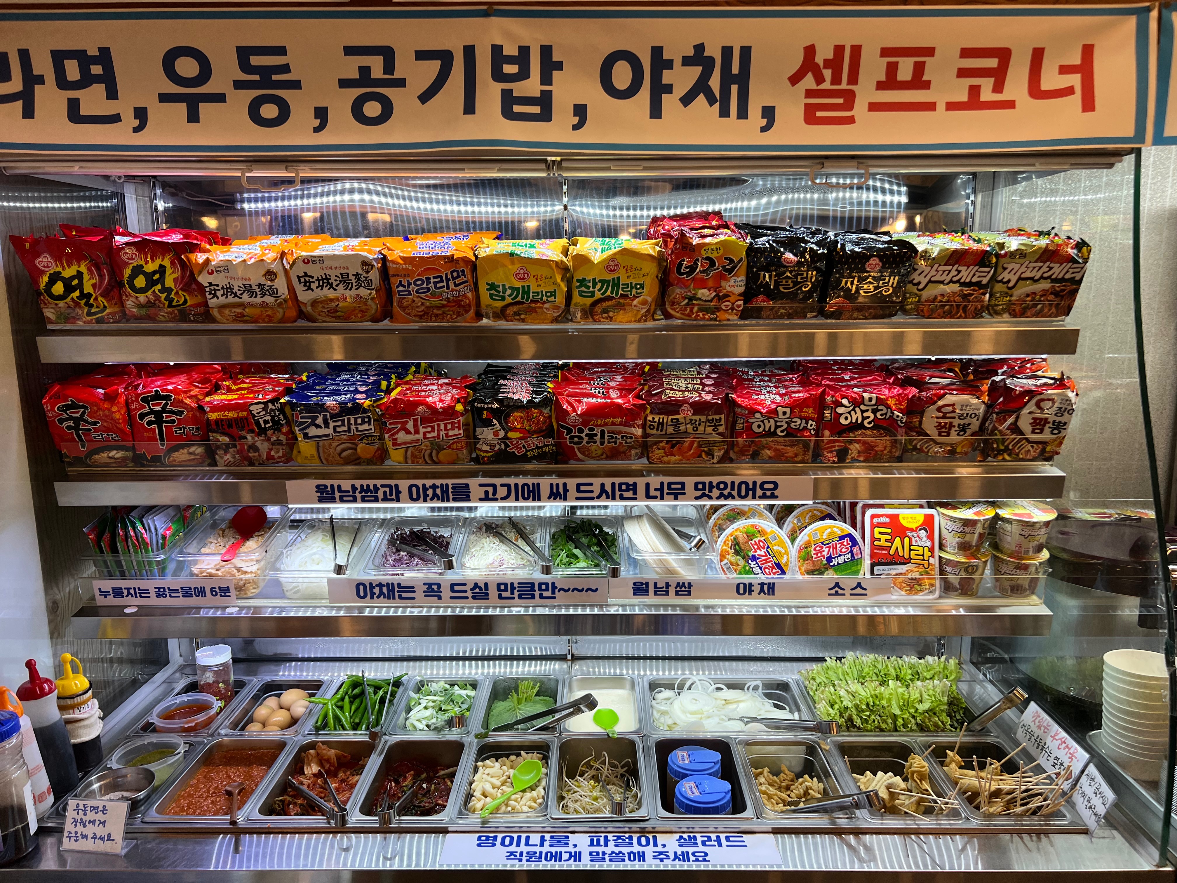 📌 소한판A(1kg) 127,000원 - 권선동 맛집 소풍