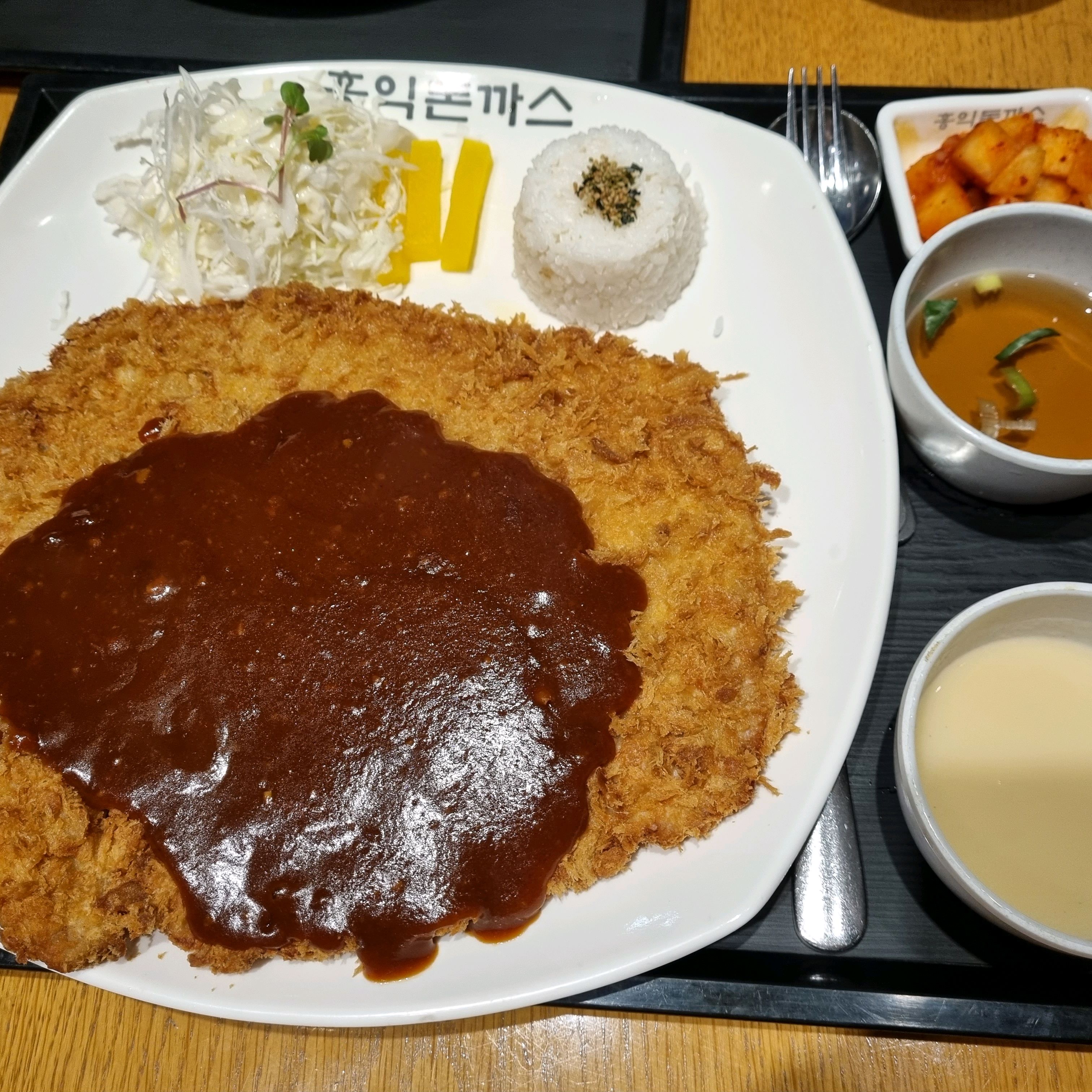 돈까스는 홍익돈까스입니다 - 파주 운정역 맛집 홍익돈까스 안산본오점
