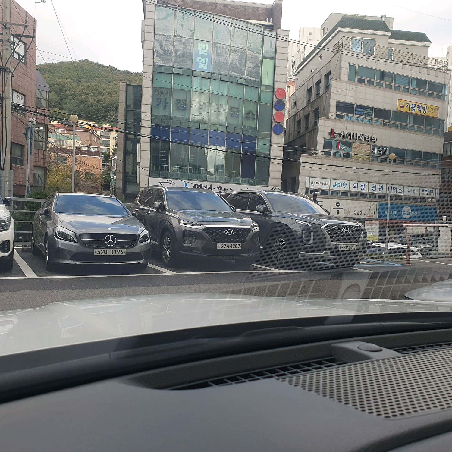 시티병원