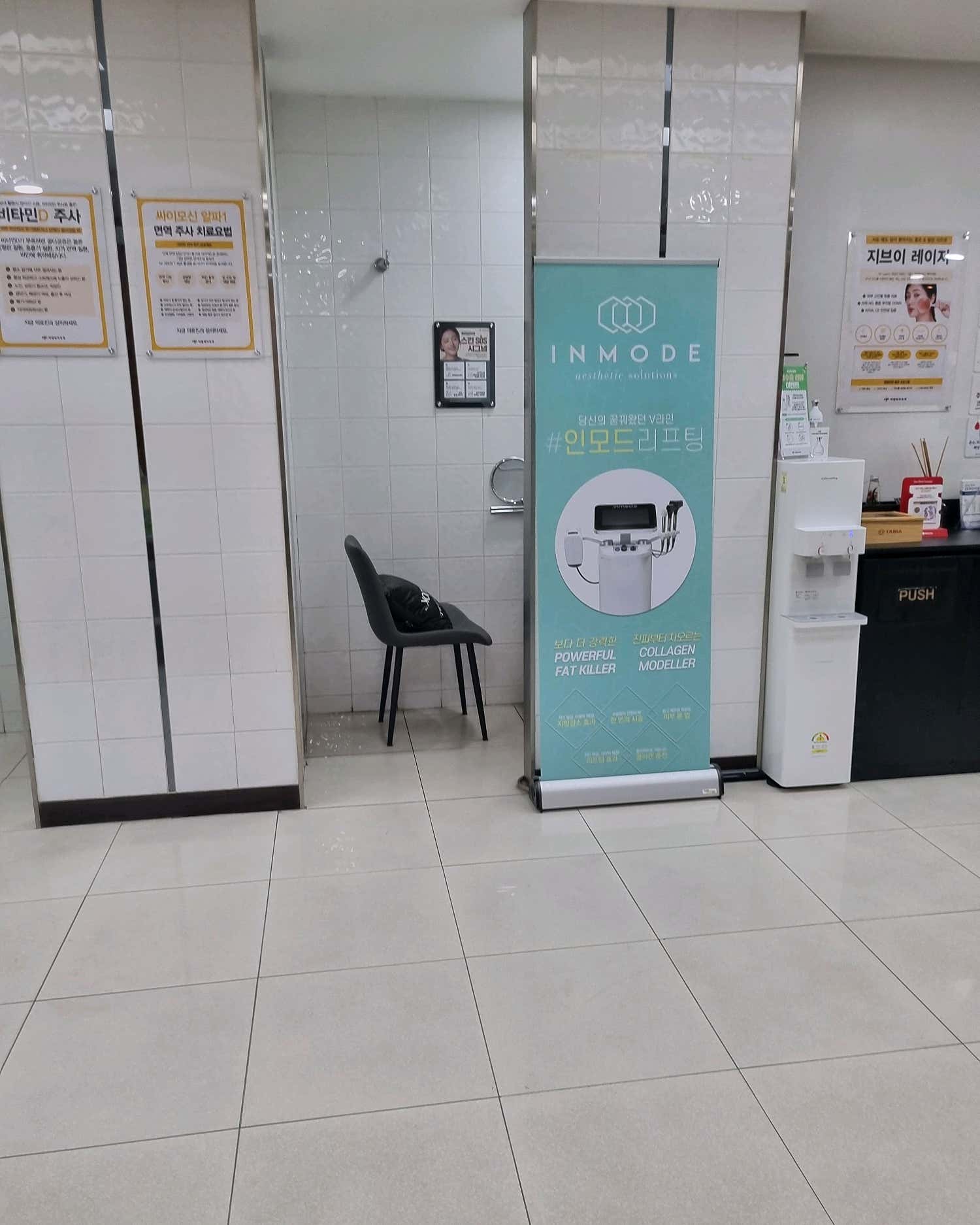 차앤박피부과의원 여의도점