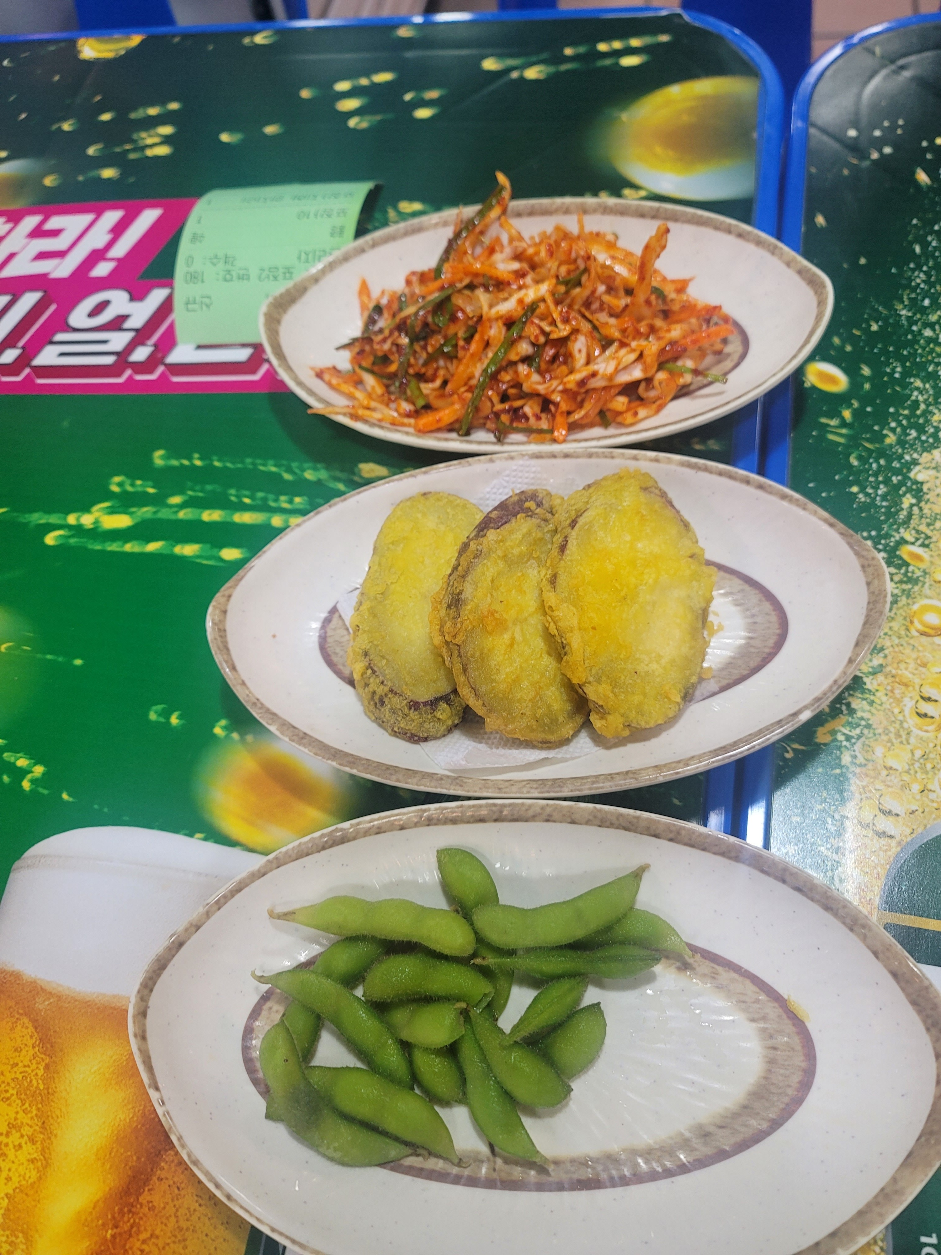 
수유역식당 대광어회집