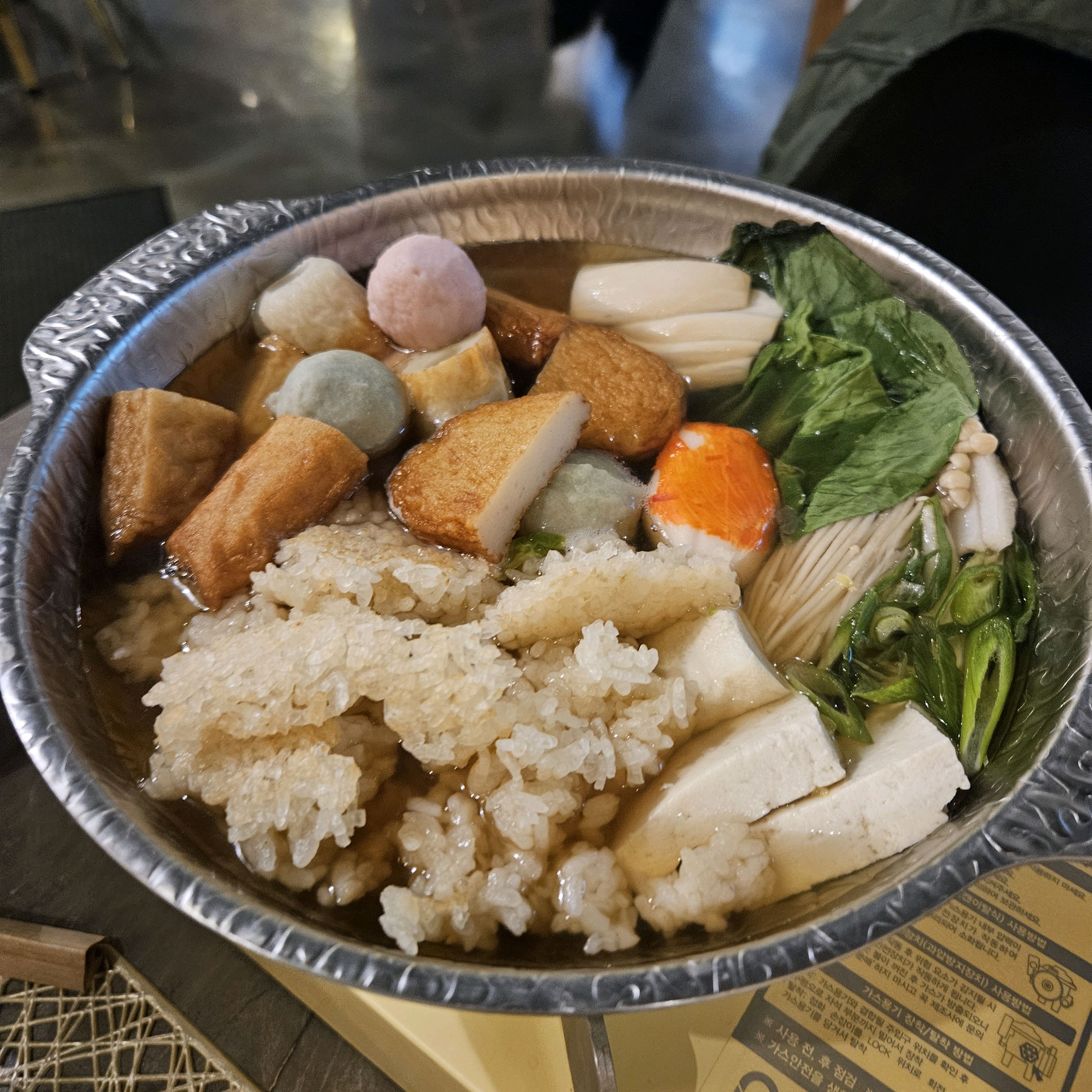 
길동역식당 감동다이닝