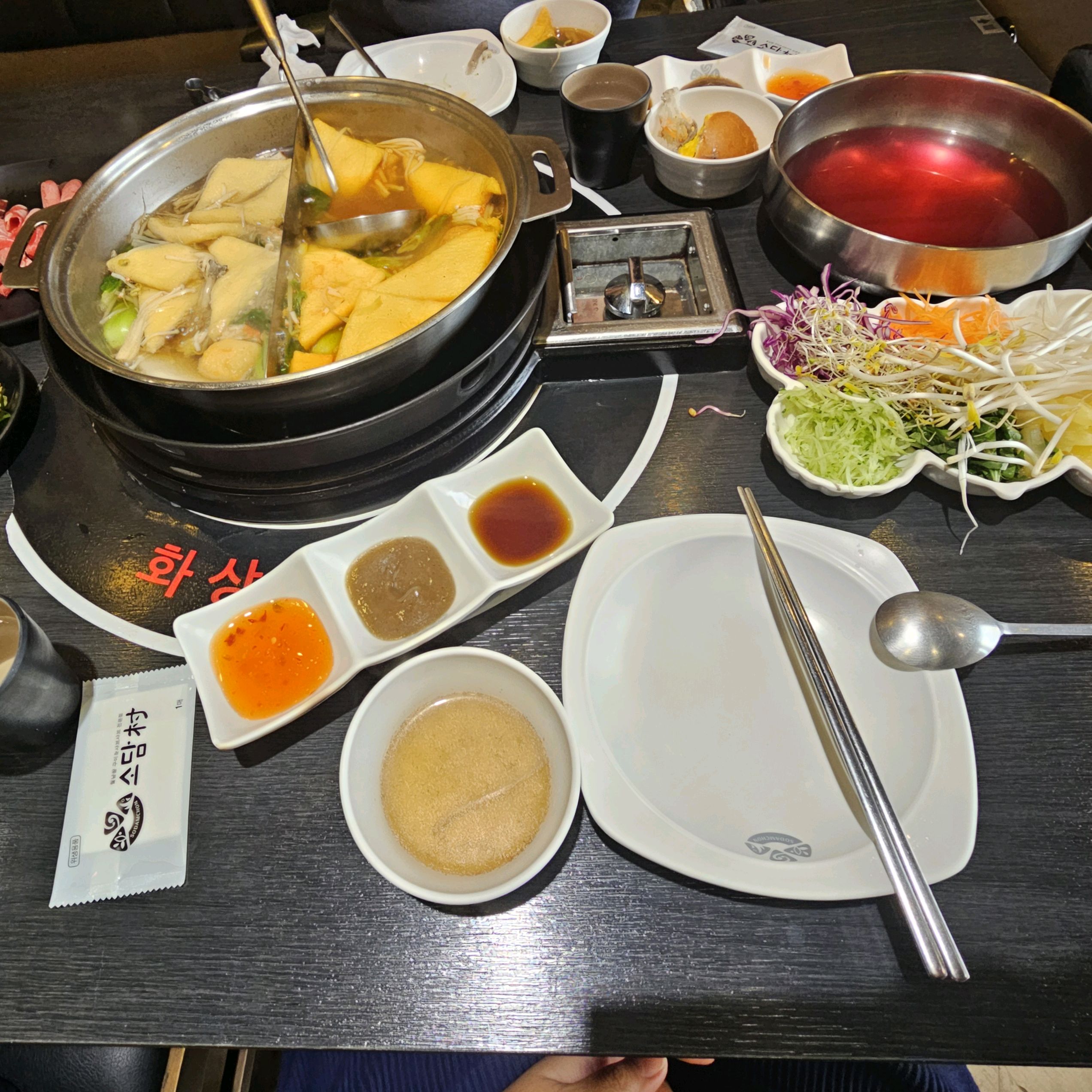 굿굿 - 구리 맛집 소담촌 구리수택점