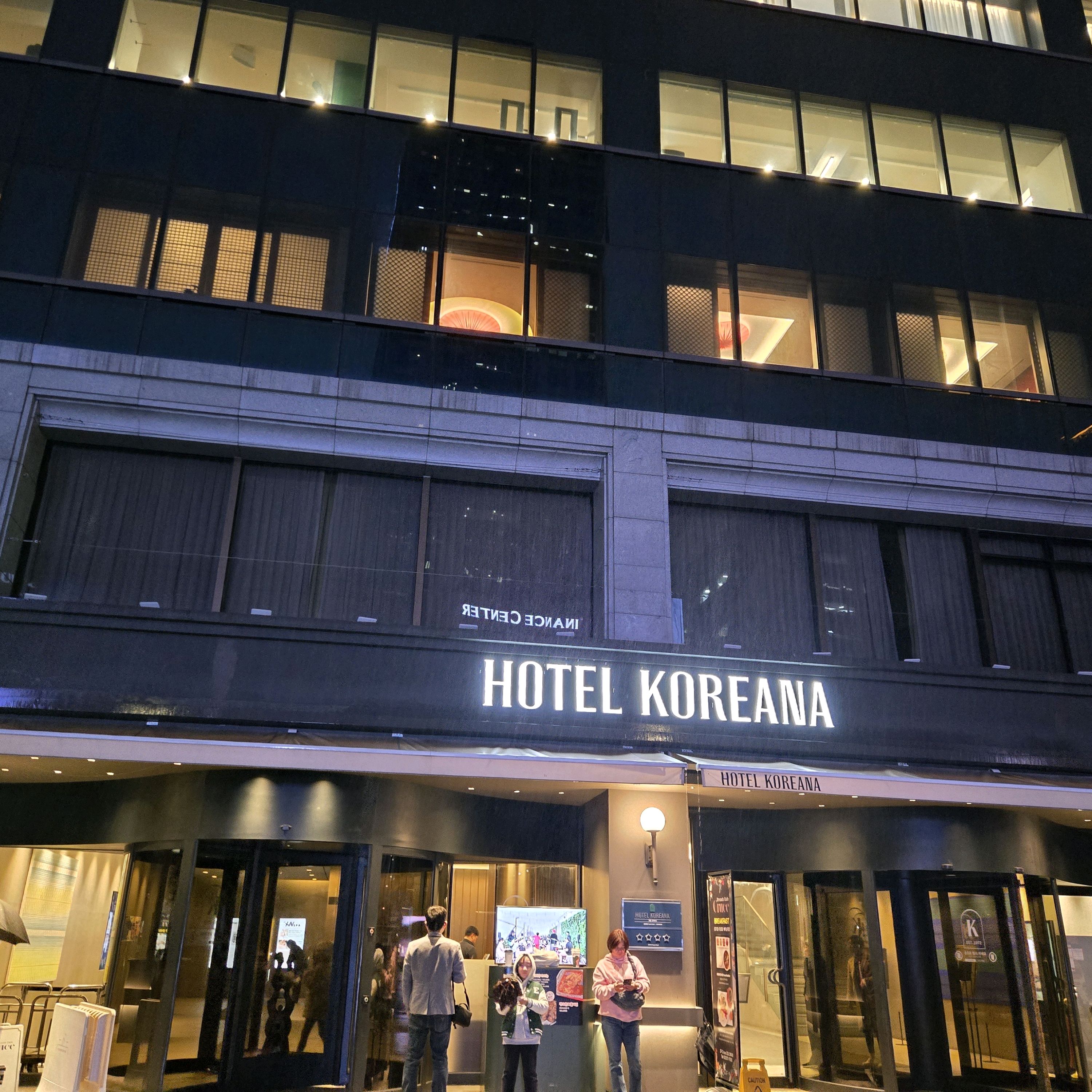  한국 서울 명동역 주변 퓨전 한식당 광화문한상
