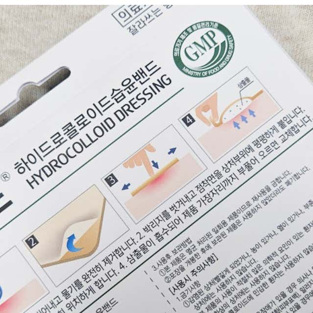 더뺌의원