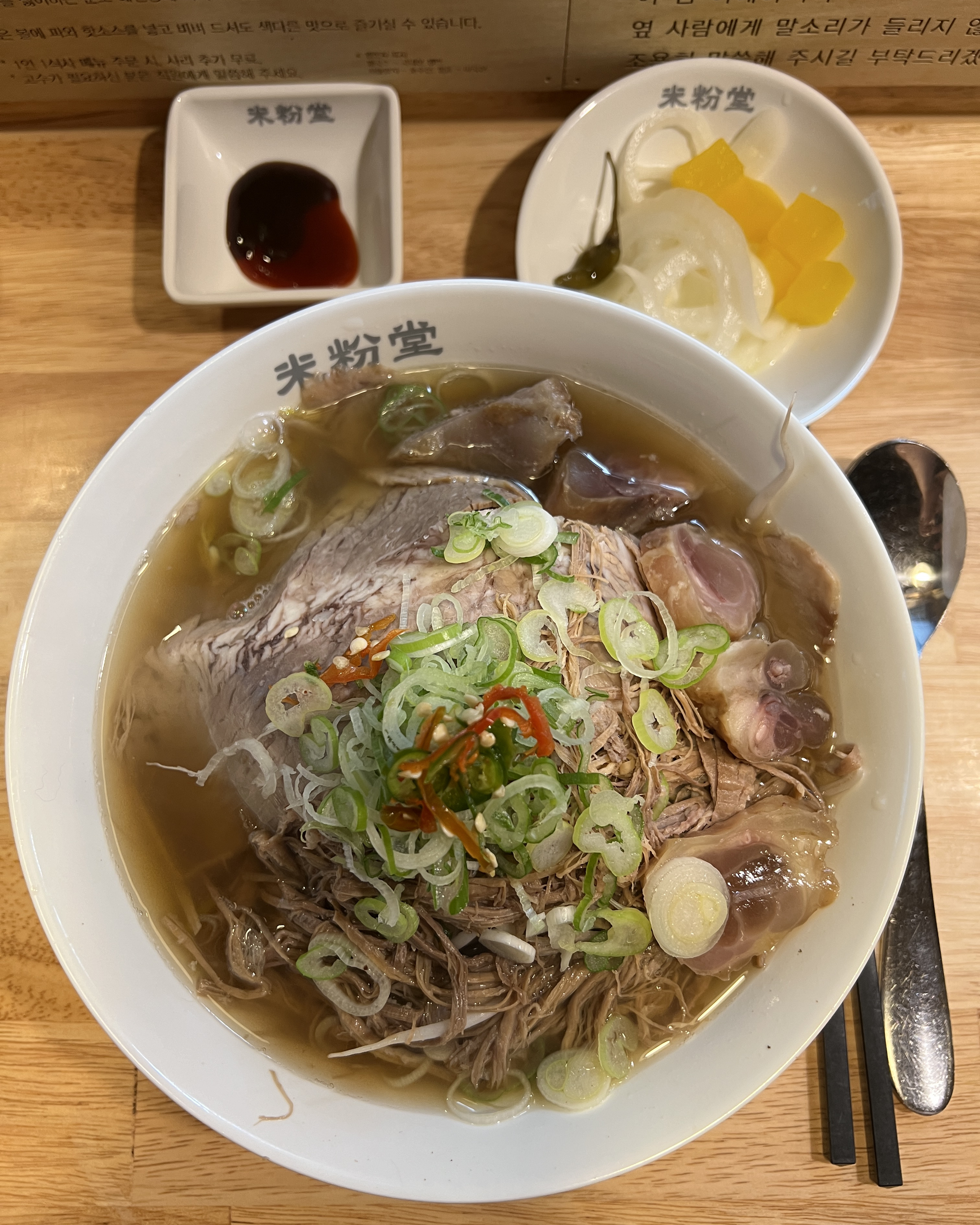#매장 - 민락2지구 맛집 미분당 의정부민락점
