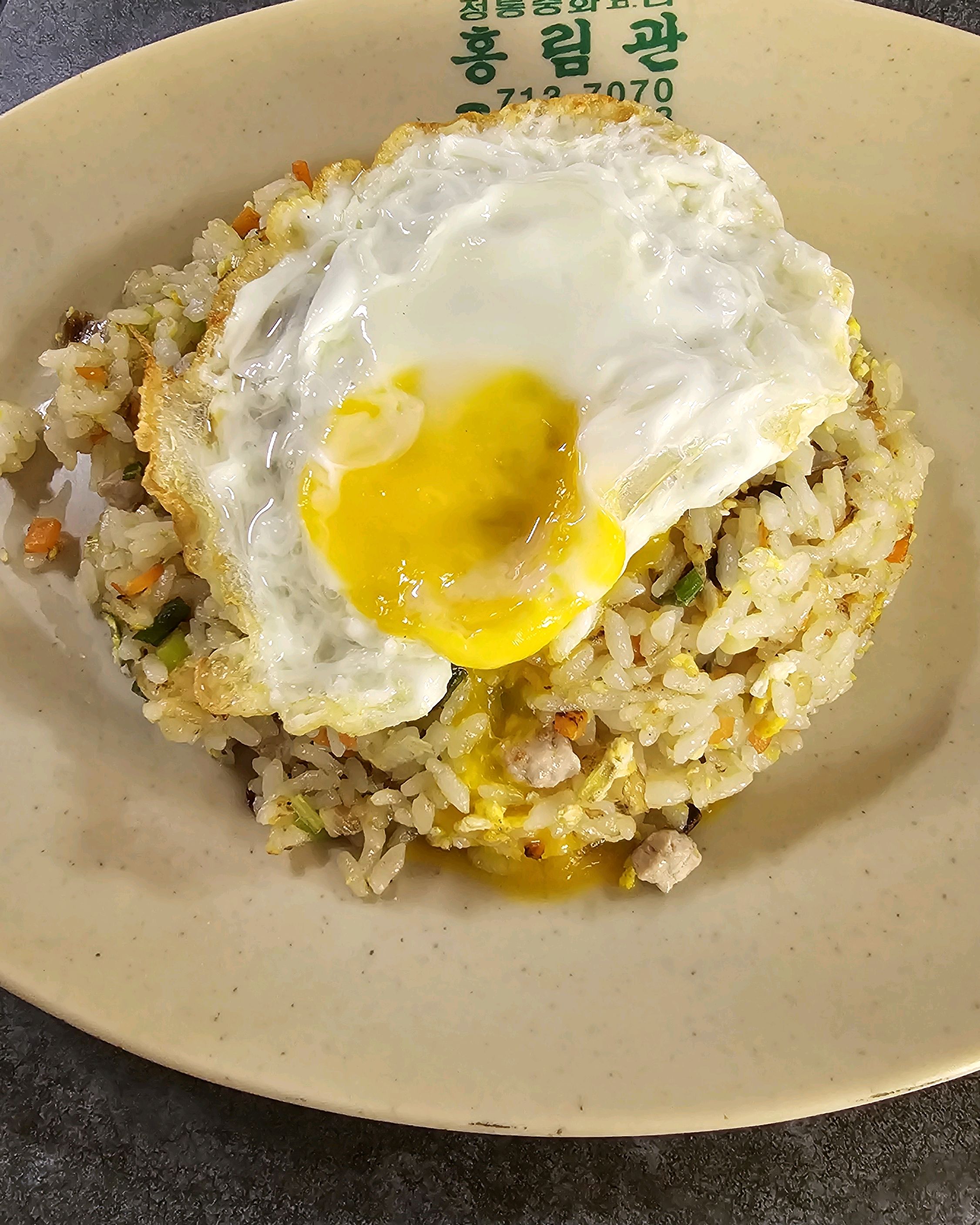 [애월 맛집 홍림관] 직접 가본 로컬 리뷰