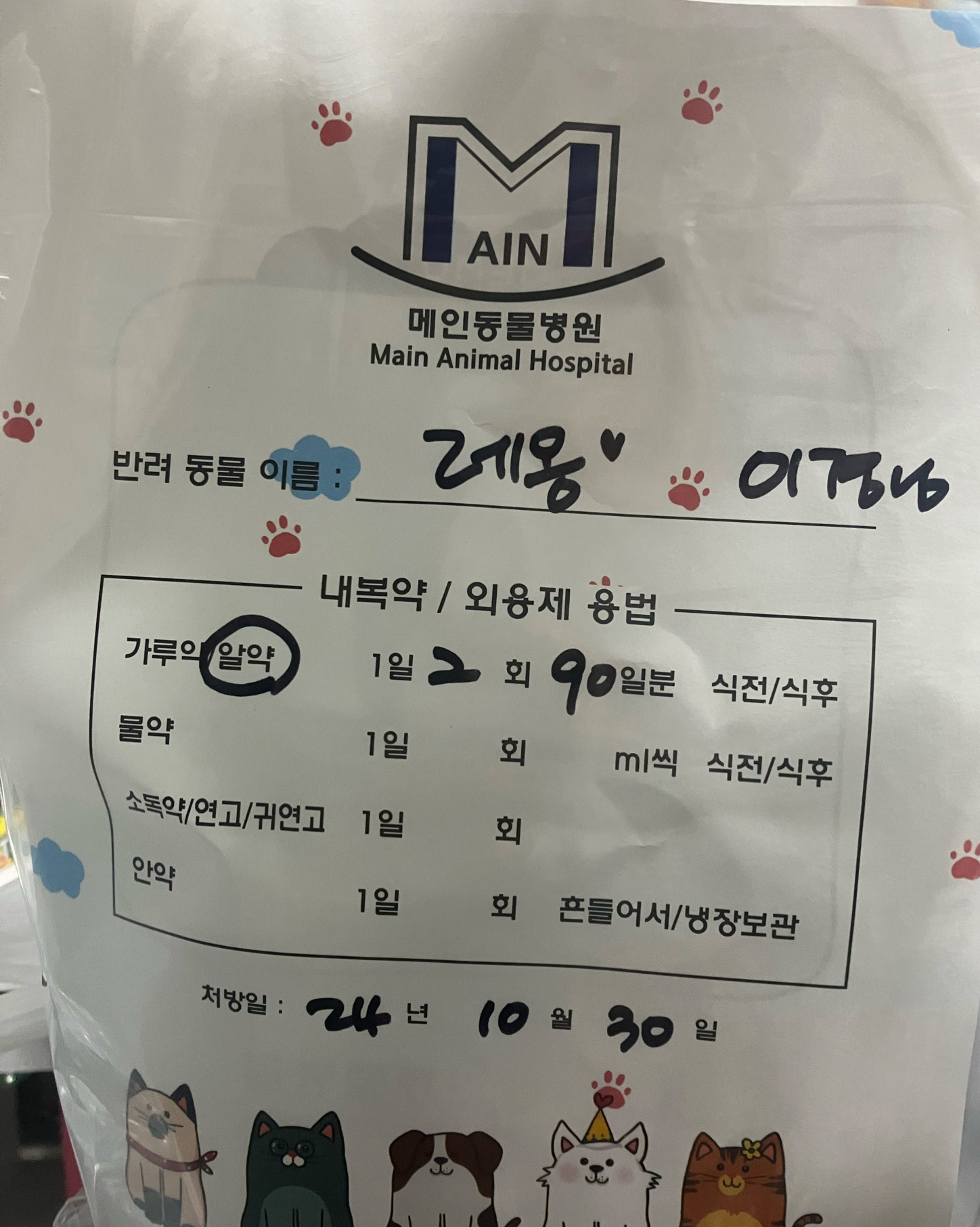 리뷰 사진 1