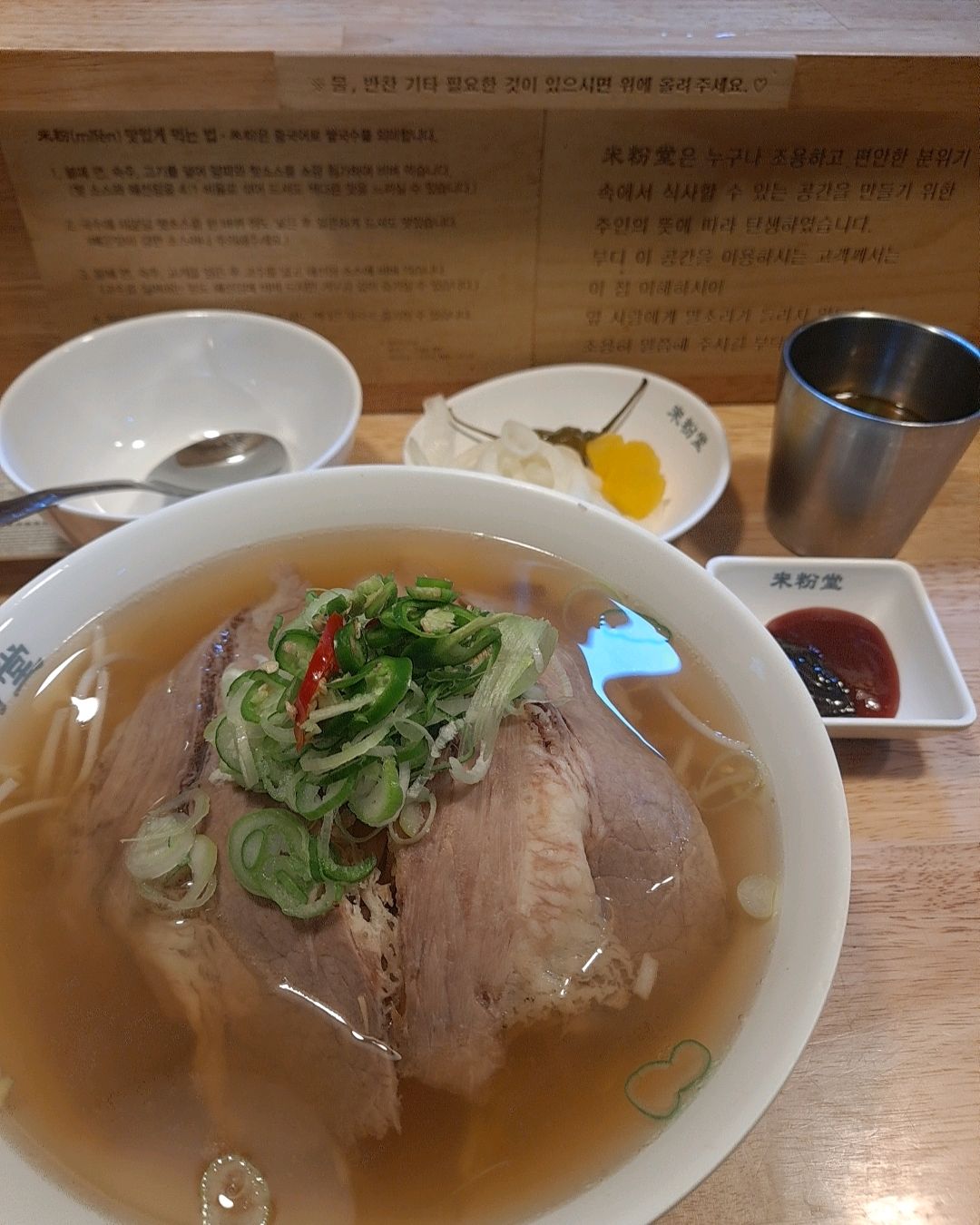 체인점이 있어 다양한 지역에서 즐길 수 있음. 육수 깔끔하고 생각도 양이 은근 많더라구요.