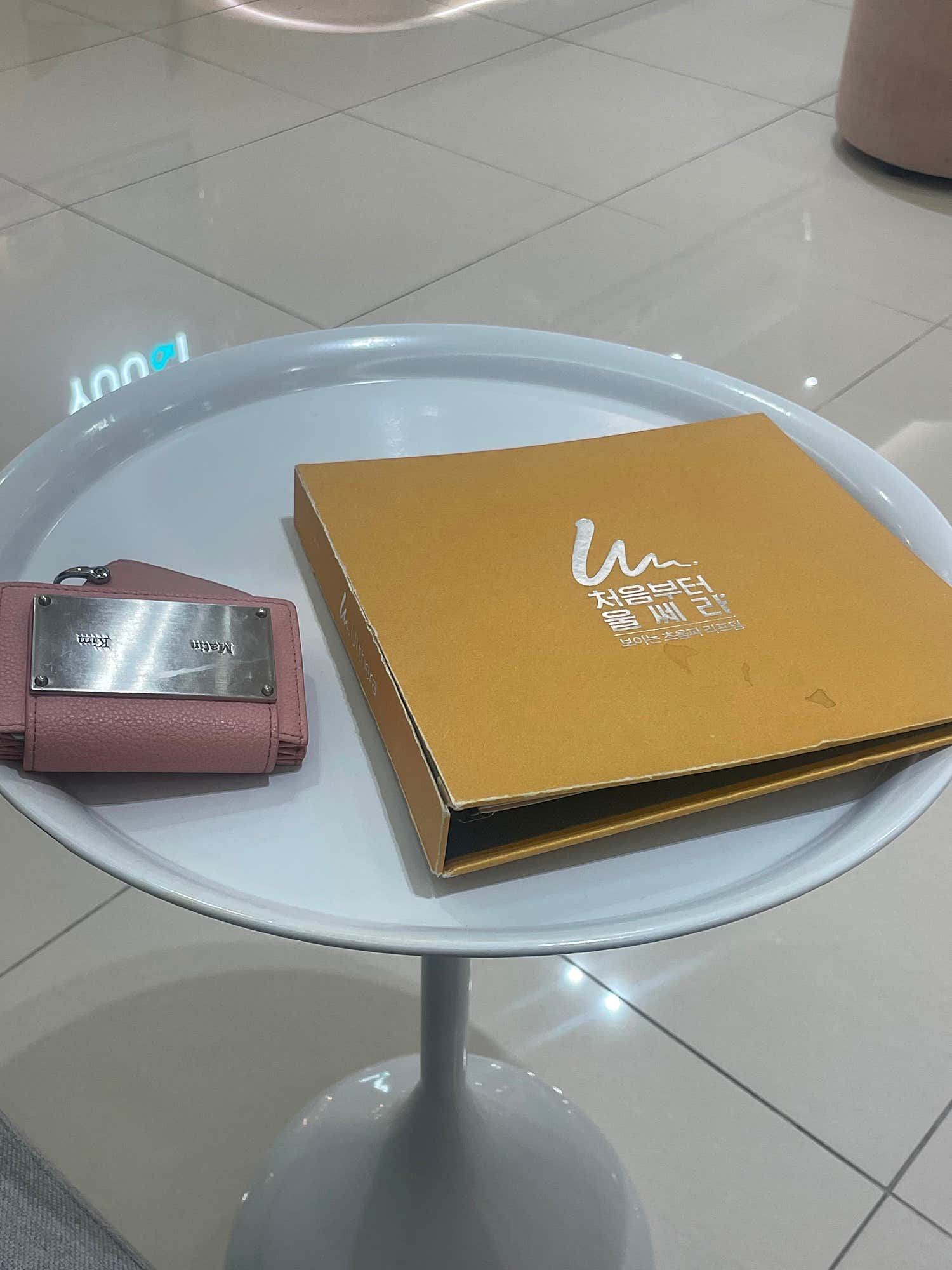 유앤아이의원 목포점