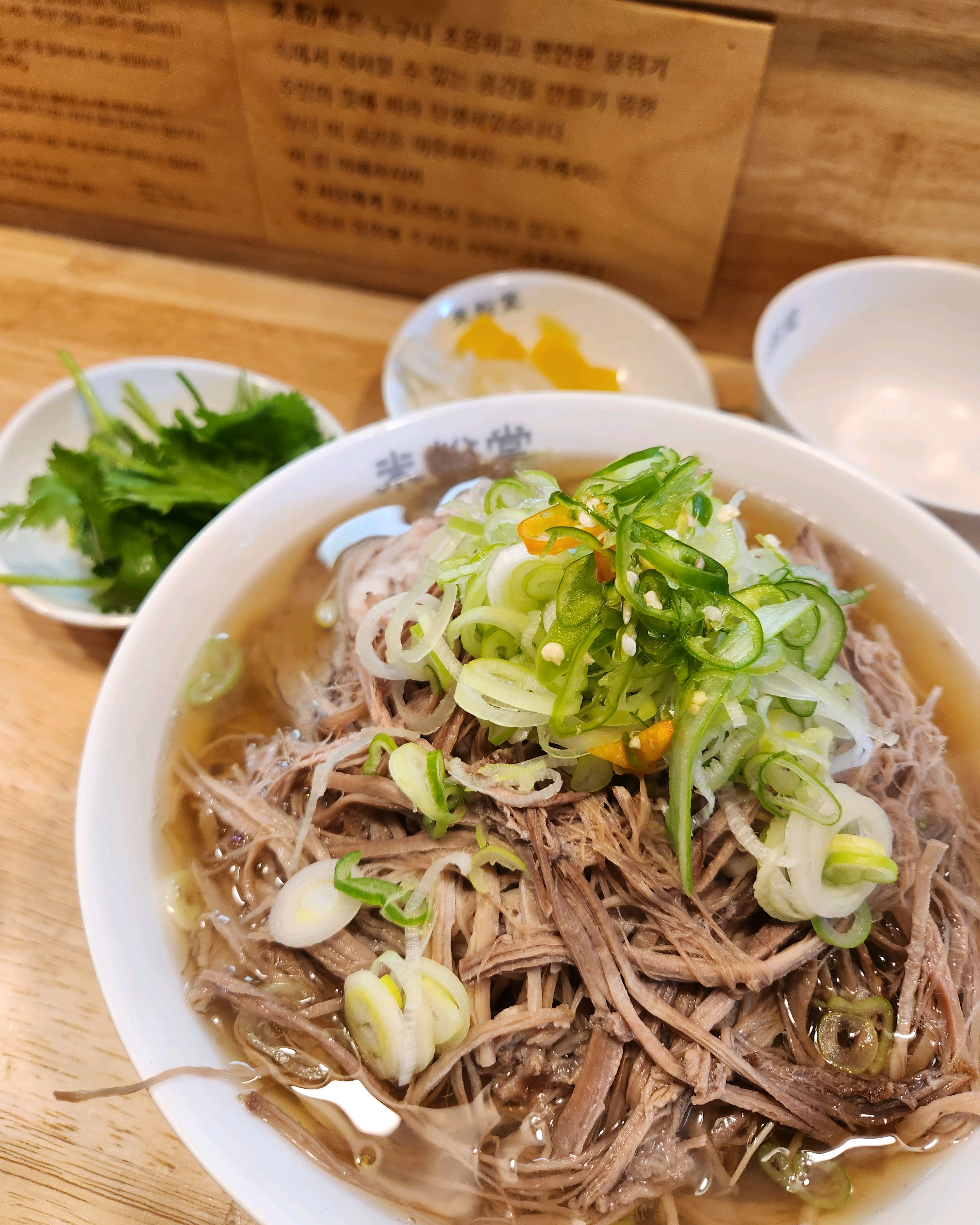 우와~~ - 안암역 맛집 미분당 고대안암점
