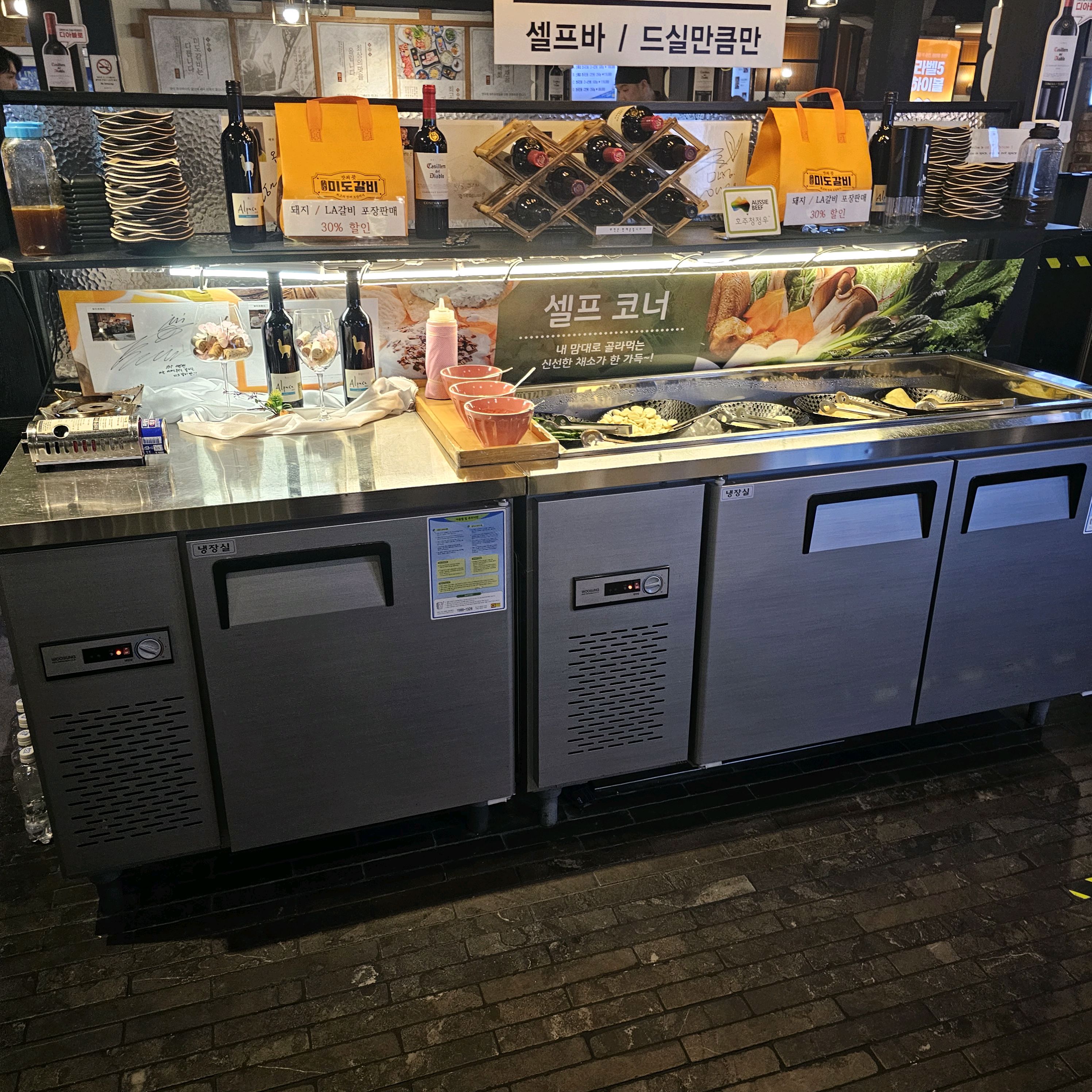 
을지로3가역식당 미도갈비