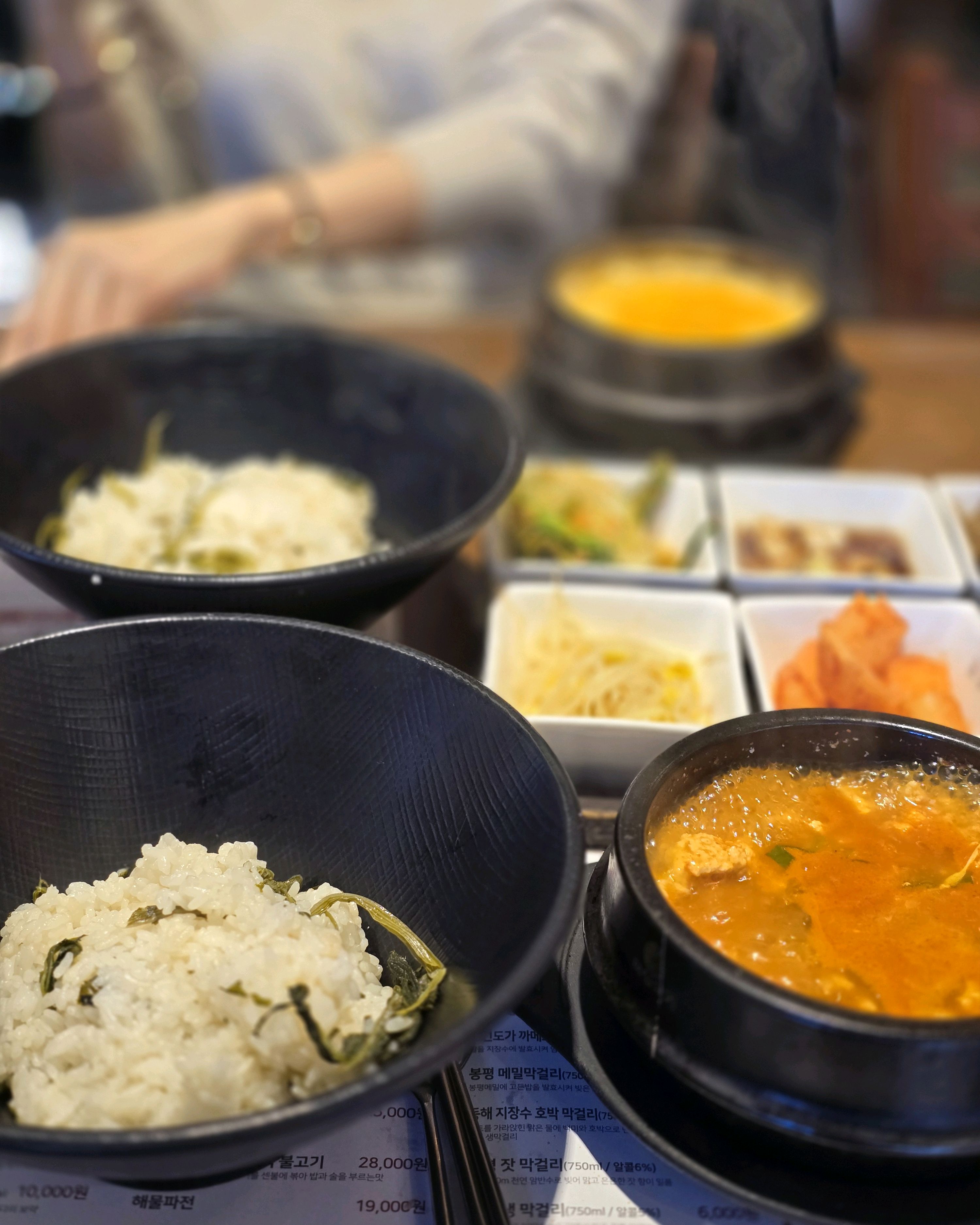 정자역 맛집 두부공방 내돈내산 방문후기