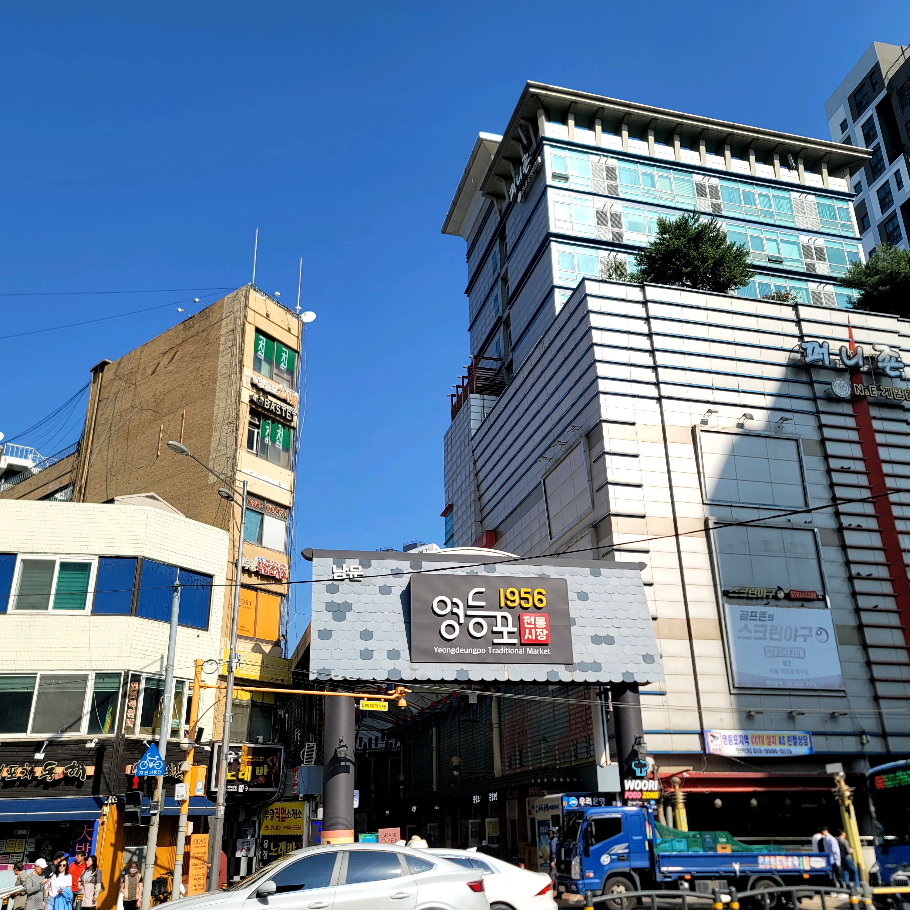 Yeongdeungpo Market Station Restaurant Dongsoongak