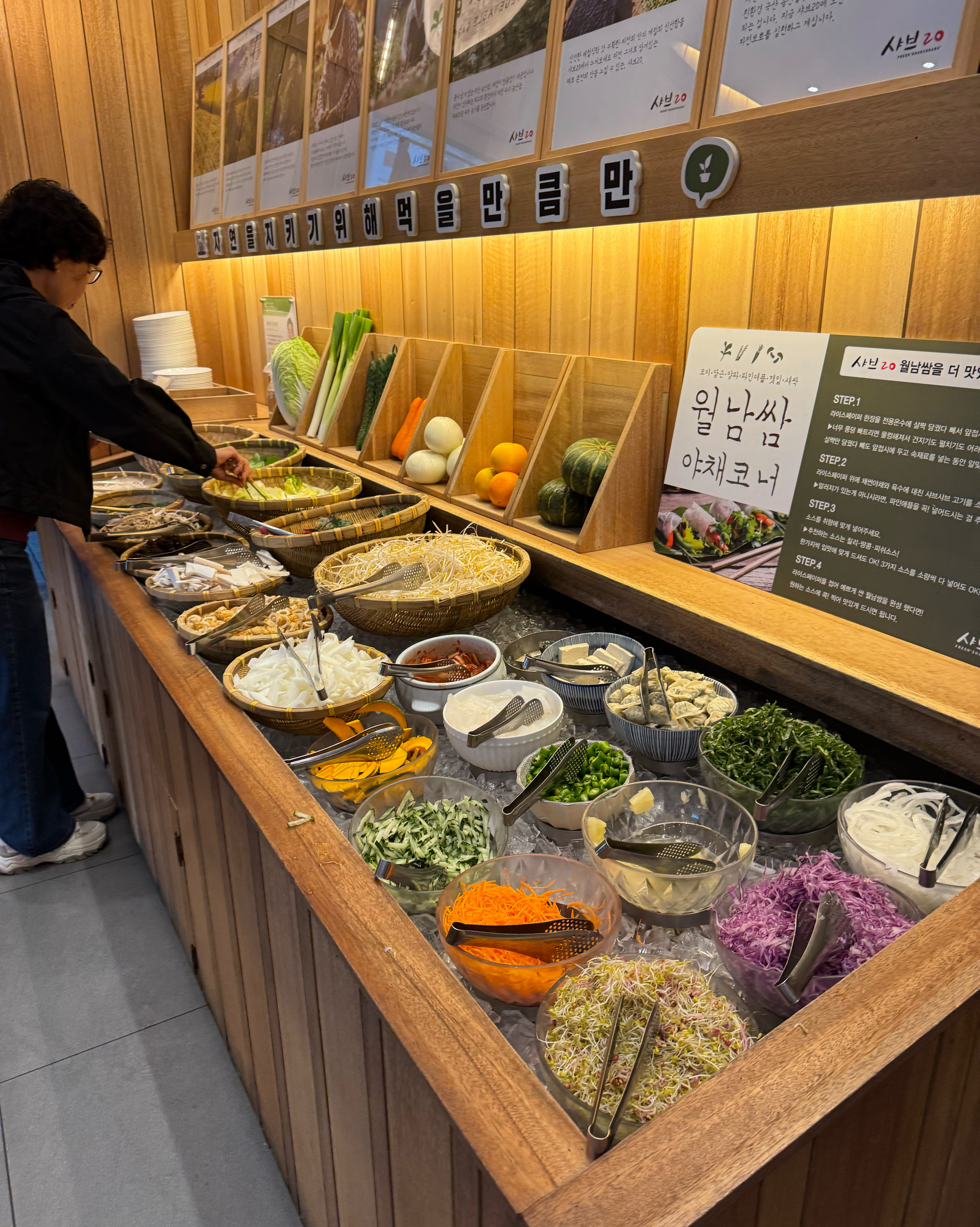 역시 샤브 20은 맛있습니다! - 대구 이곡동 맛집 샤브20 성서점