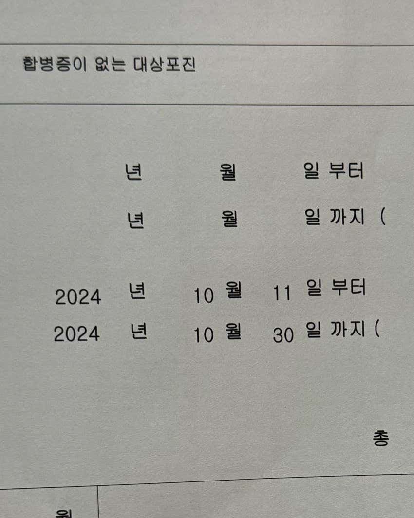 예스피부과의원