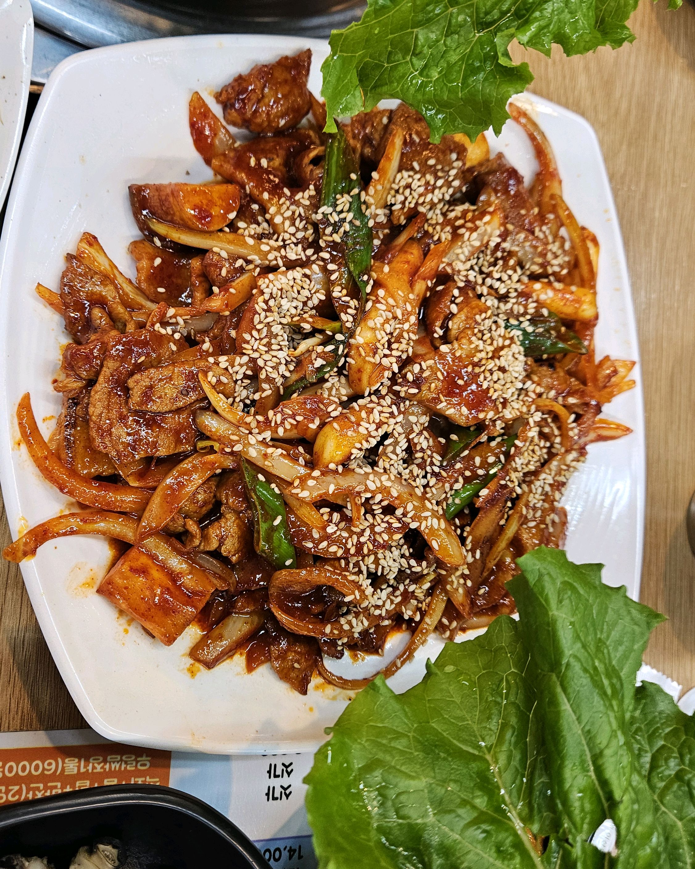 경찰병원역식당 이배재 직화쌈밥 가락직영점
