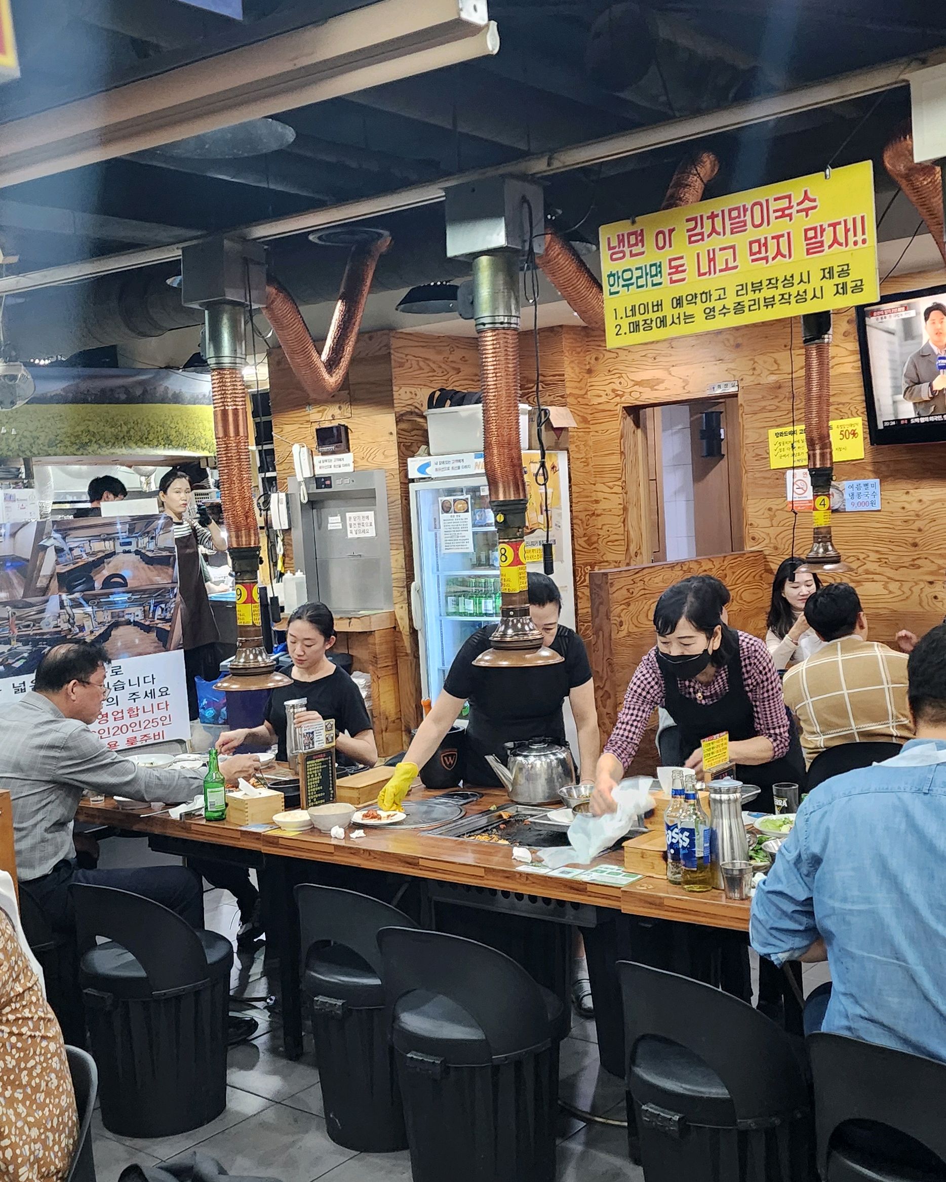 Nambu Terminal Station Restaurant, Tamna Doya