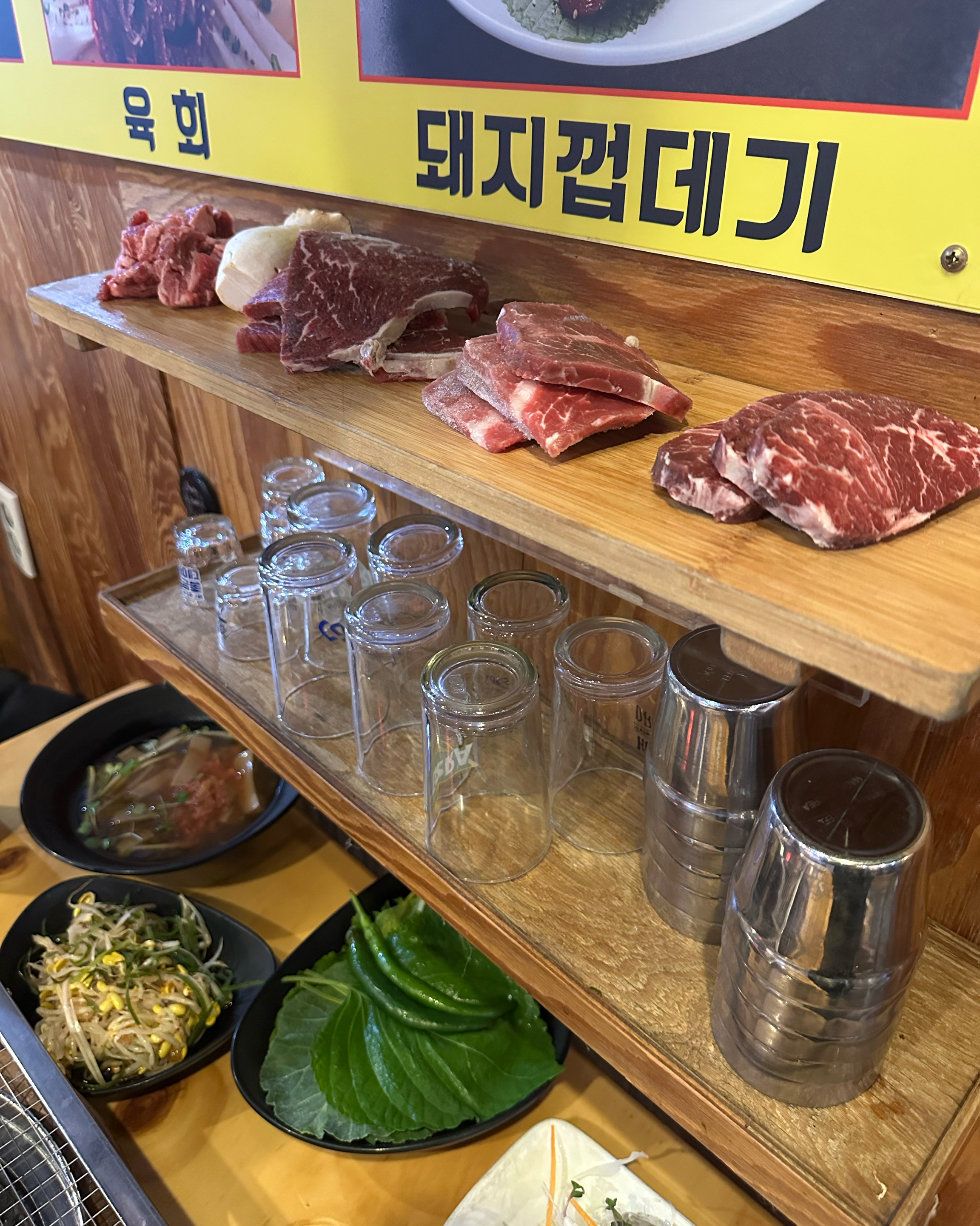 
교대역식당 감격시대